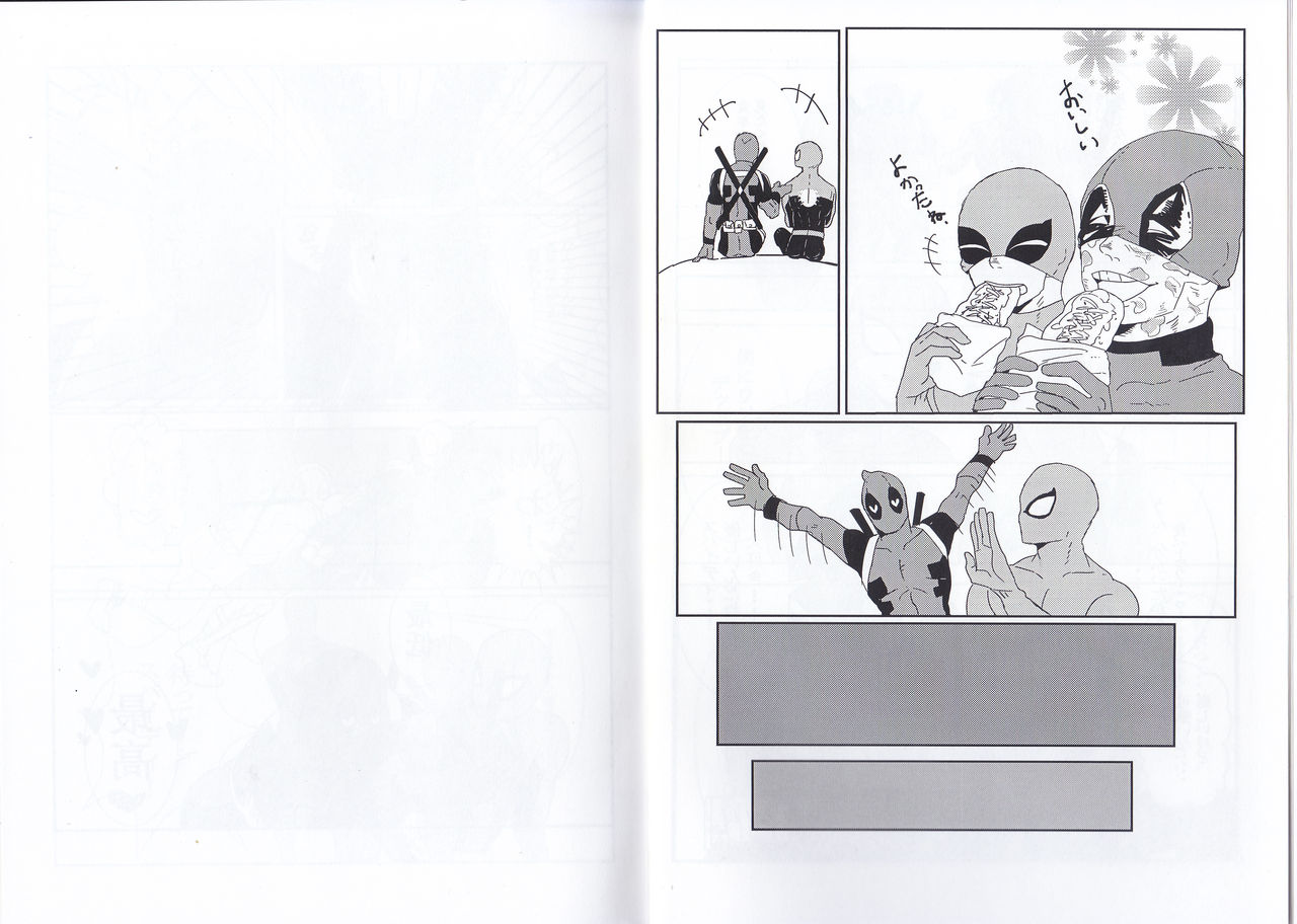 Friendly day page 6 full