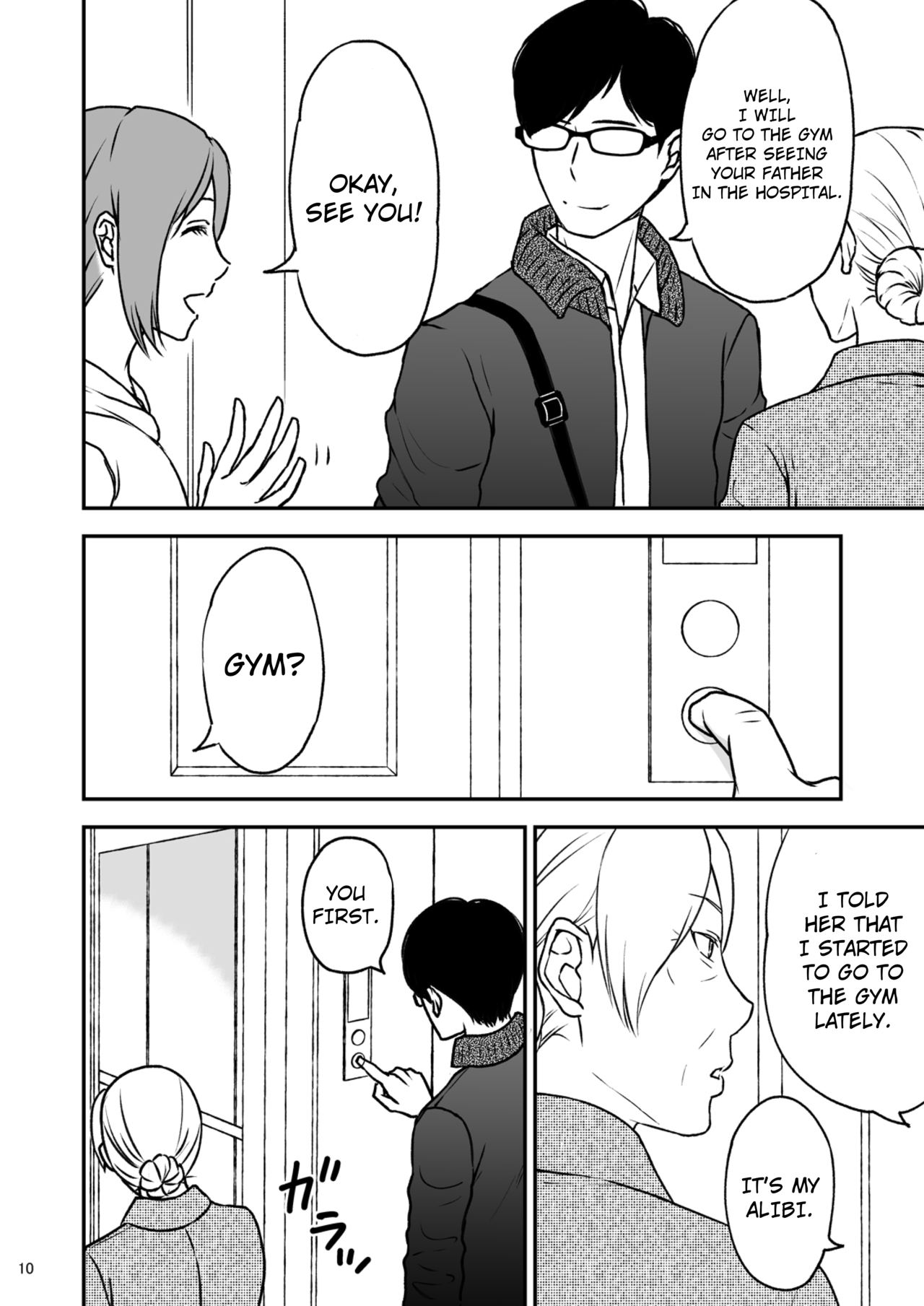 Shimako ~Tsuma no Haha~ 3 | Shimako ~Mother of Wife~ 3 page 10 full