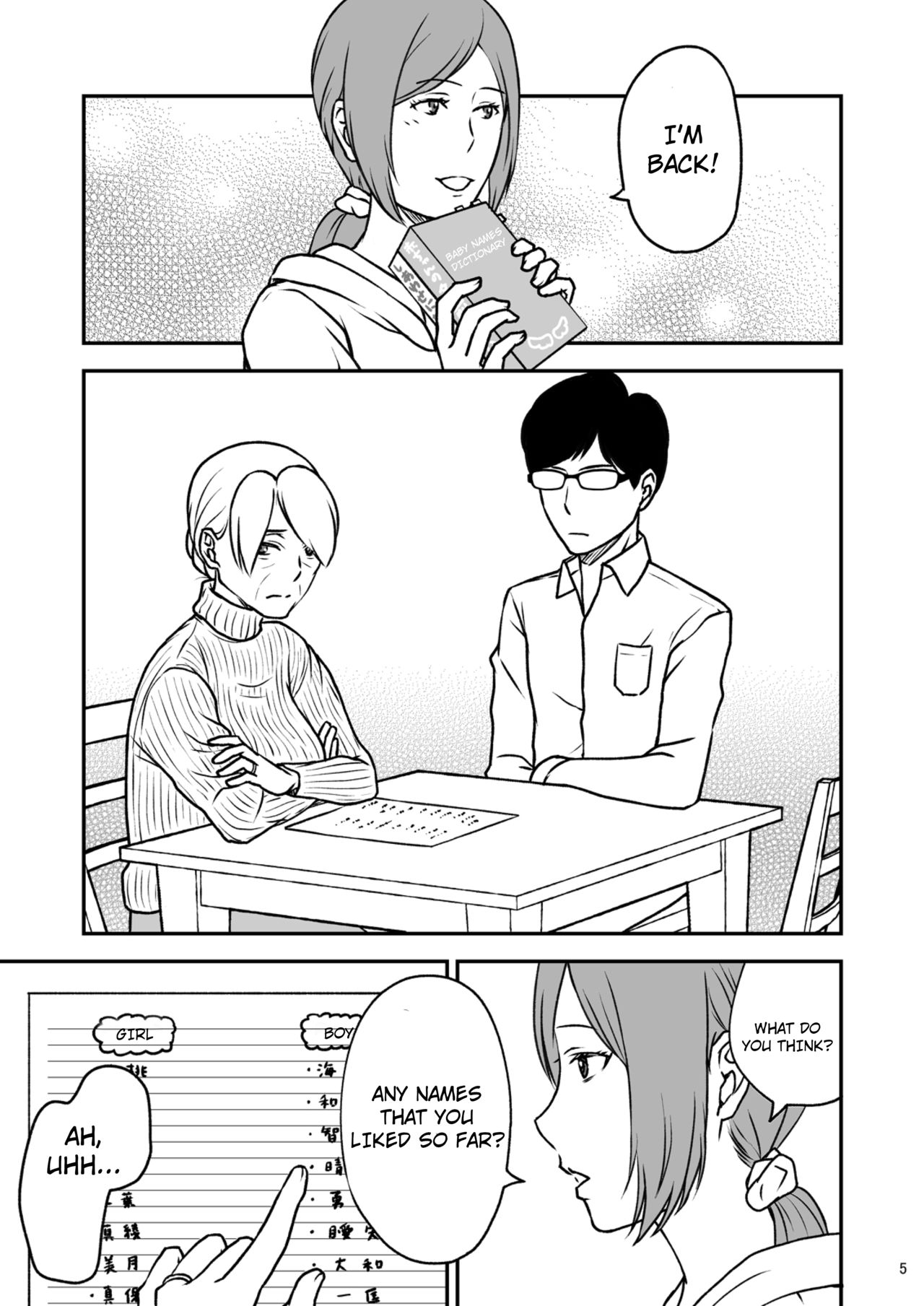 Shimako ~Tsuma no Haha~ 3 | Shimako ~Mother of Wife~ 3 page 5 full