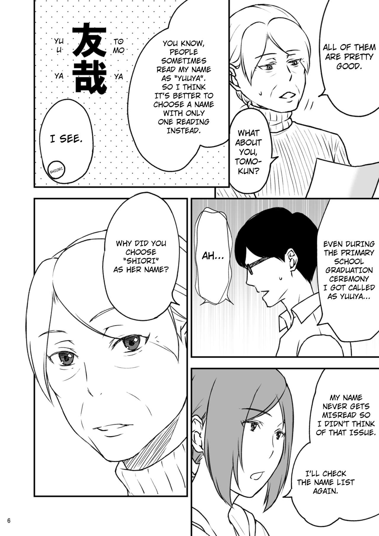 Shimako ~Tsuma no Haha~ 3 | Shimako ~Mother of Wife~ 3 page 6 full