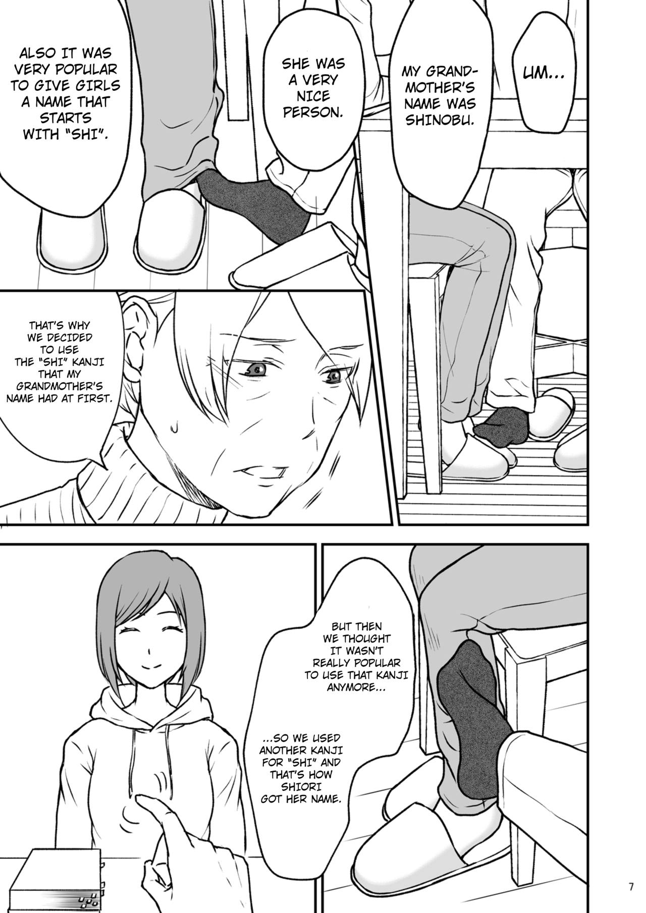 Shimako ~Tsuma no Haha~ 3 | Shimako ~Mother of Wife~ 3 page 7 full