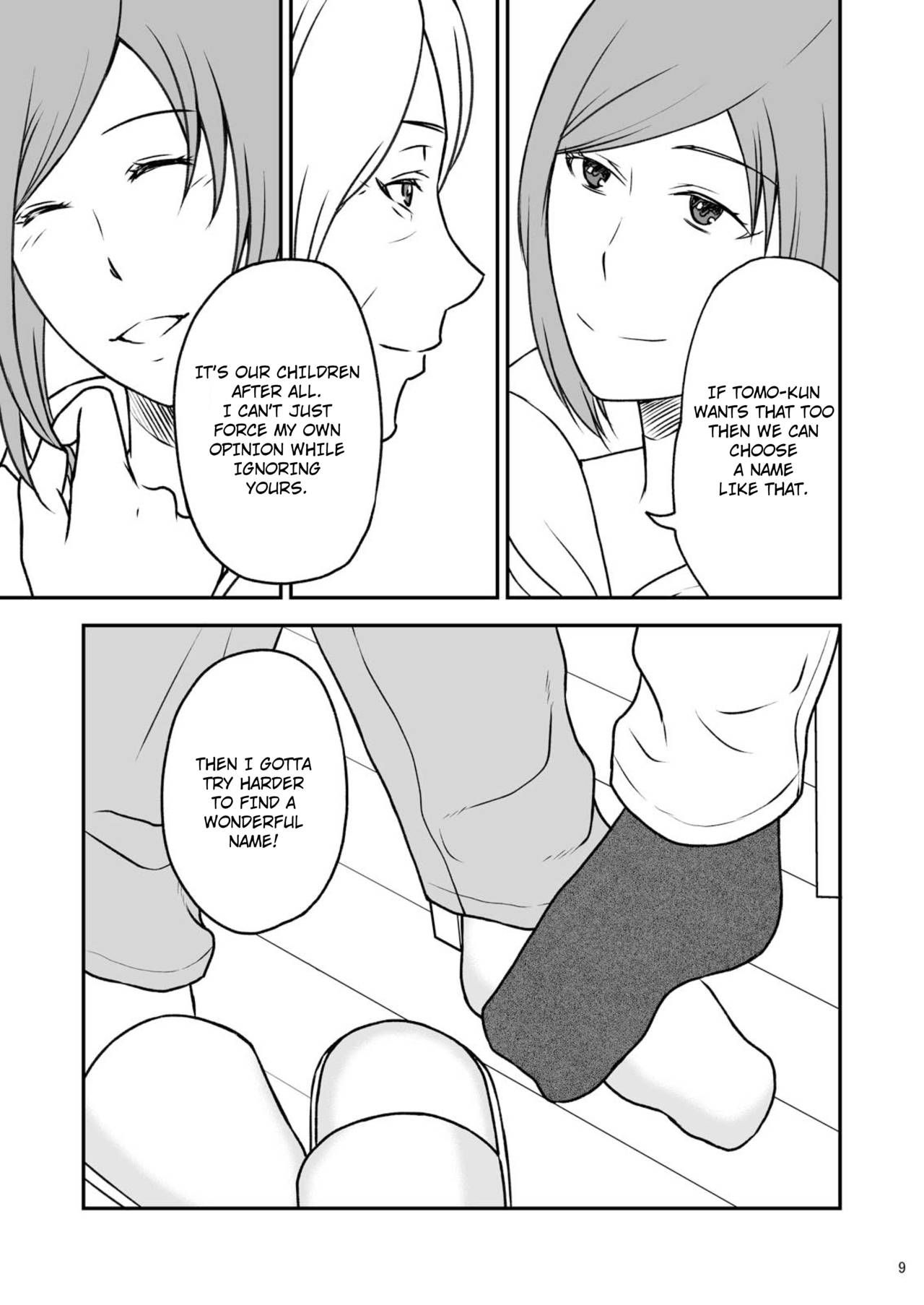 Shimako ~Tsuma no Haha~ 3 | Shimako ~Mother of Wife~ 3 page 9 full