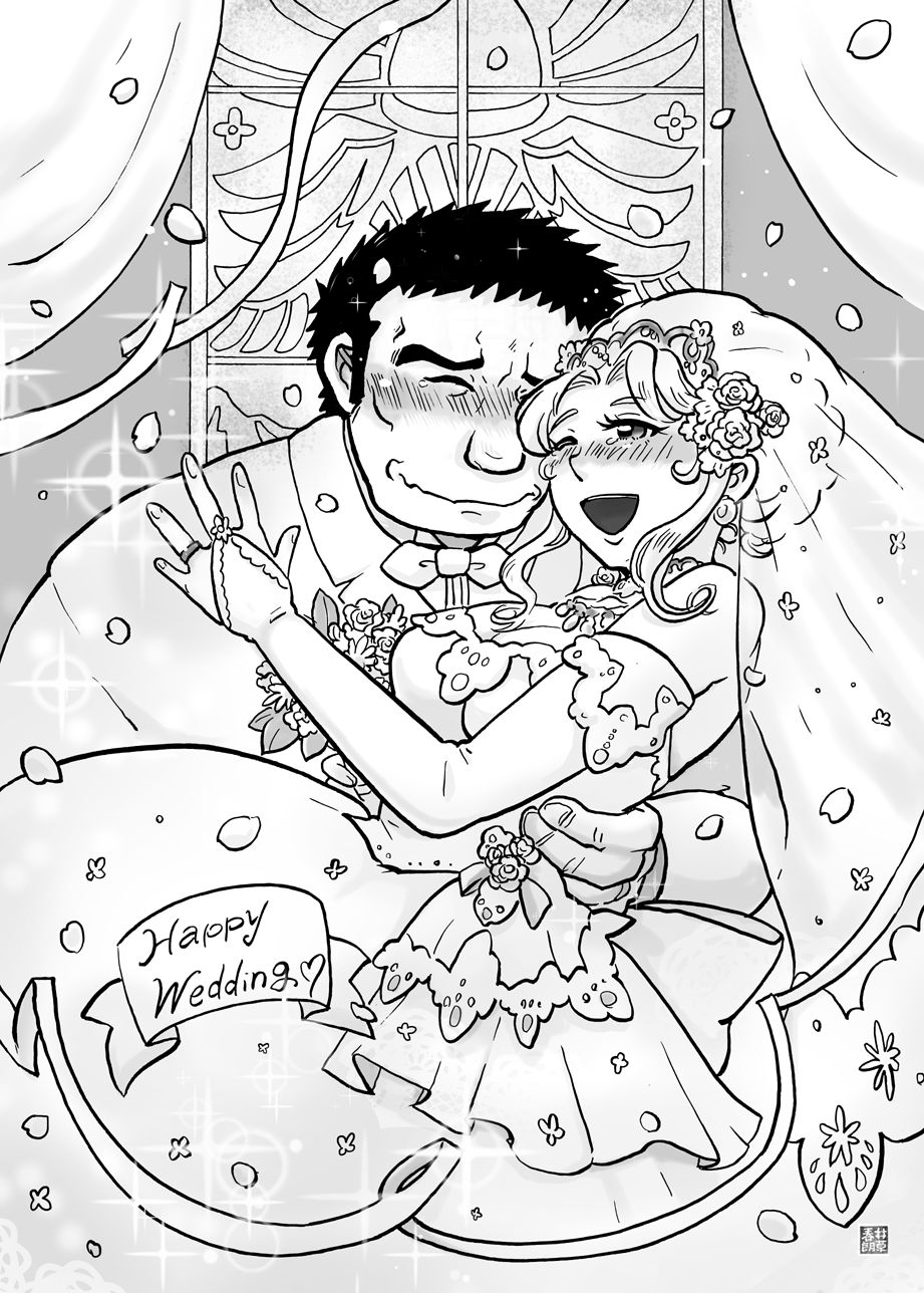 Meoto Keiri Omnibus page 9 full