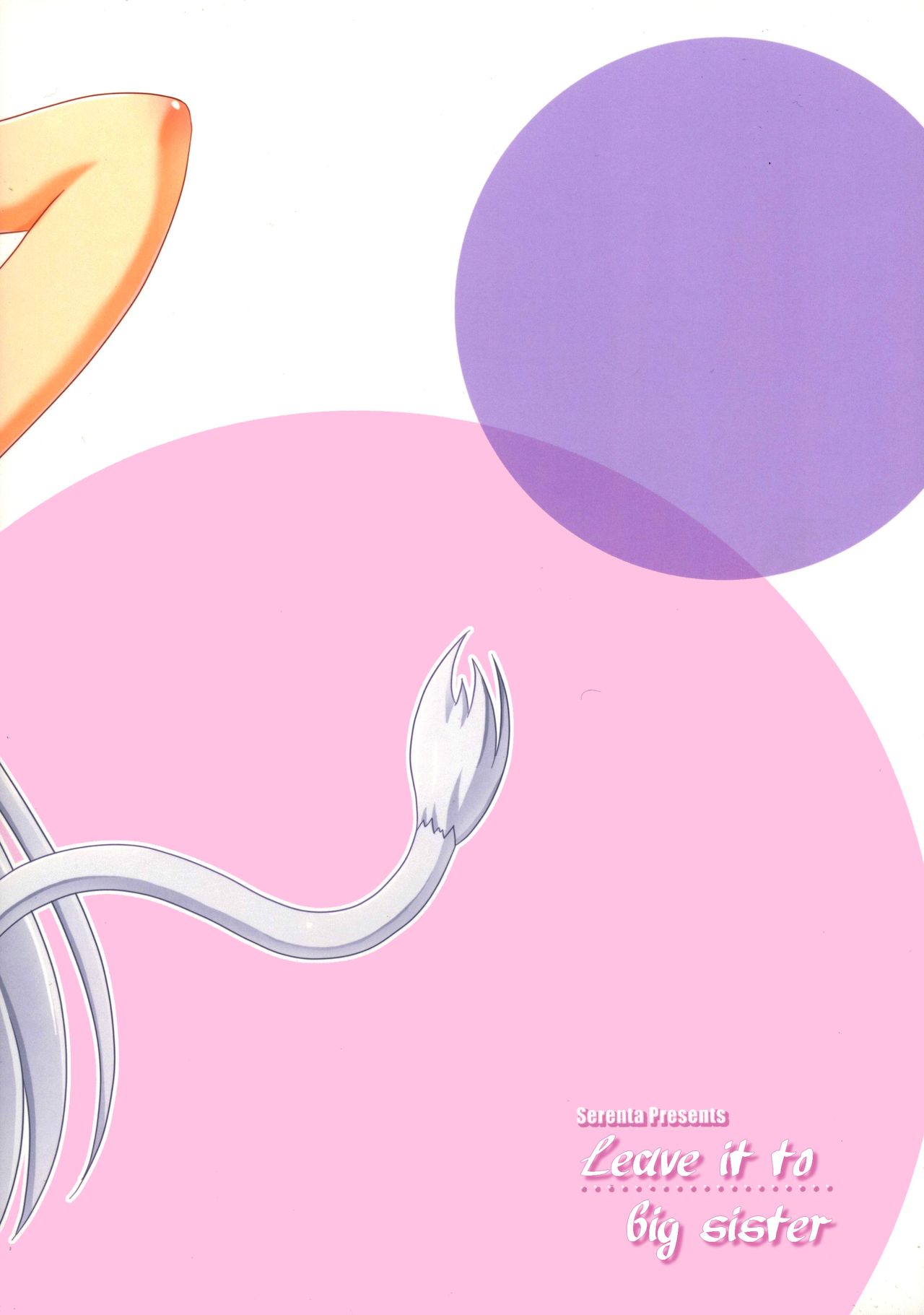 Aneue ni Omakase | Leave it to Big Sister page 2 full