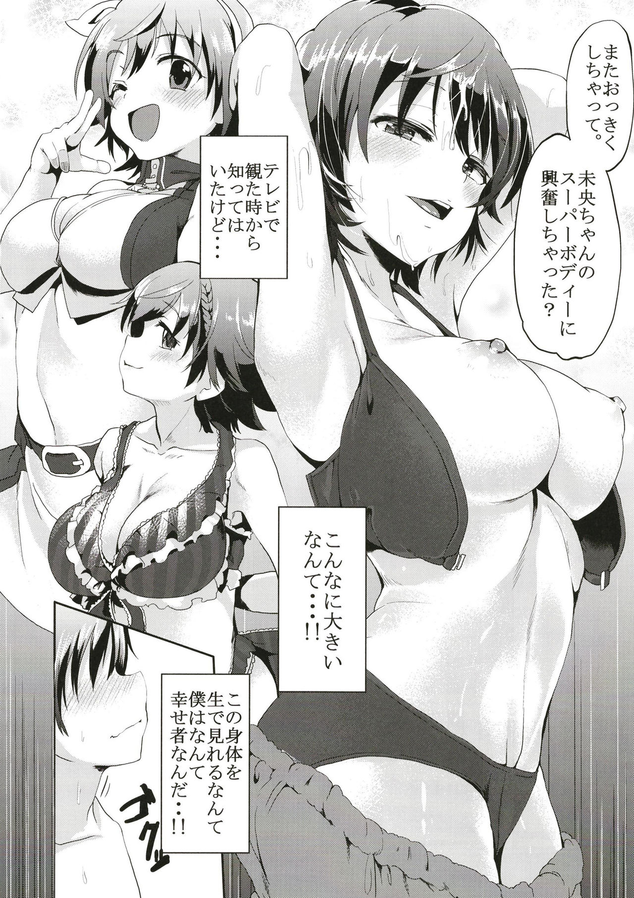 TiM CG11 page 10 full