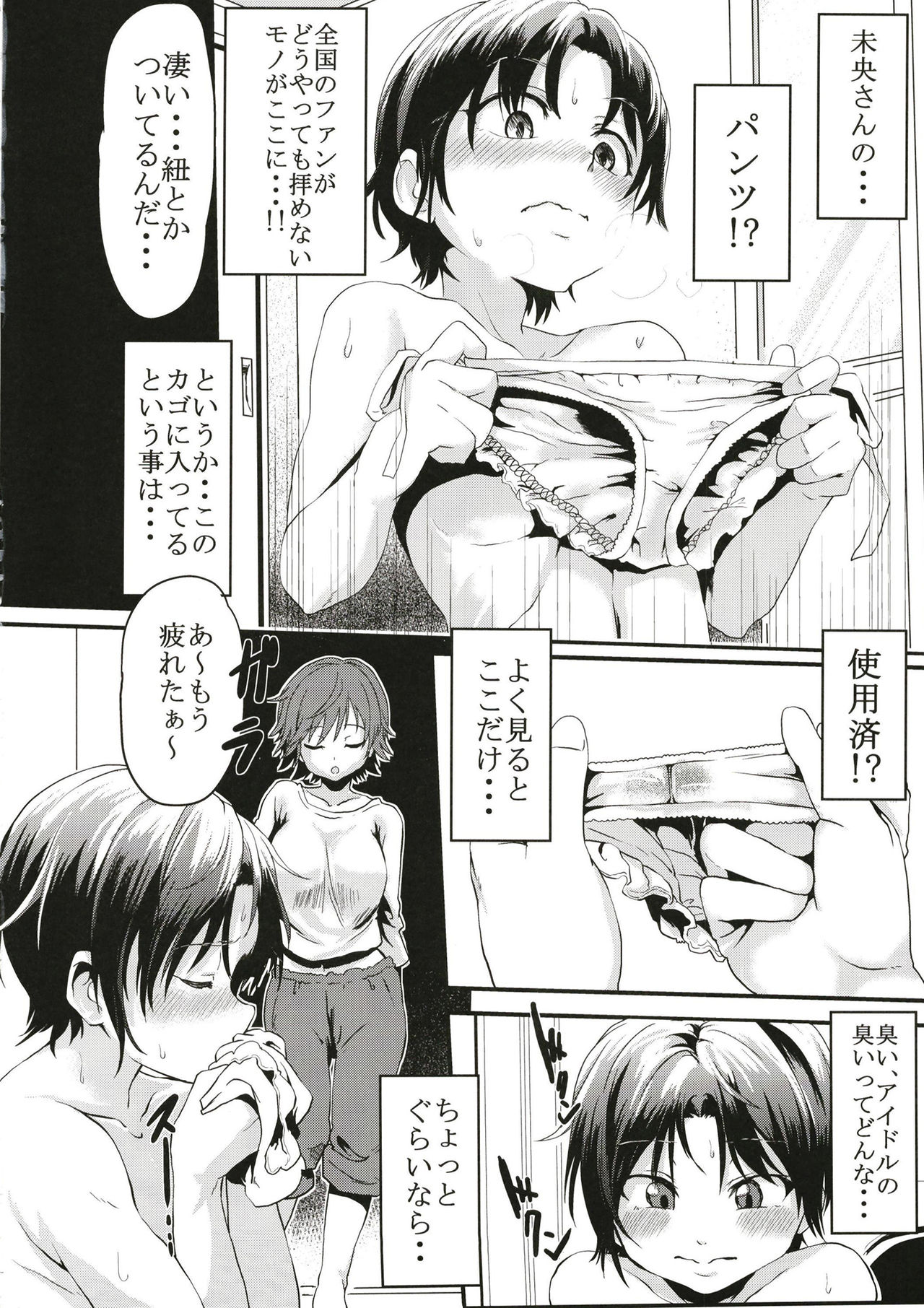 TiM CG11 page 4 full