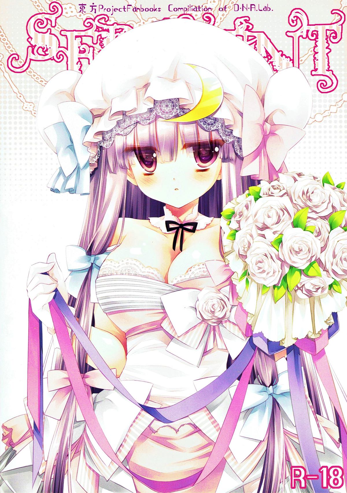 SEREVENT page 1 full