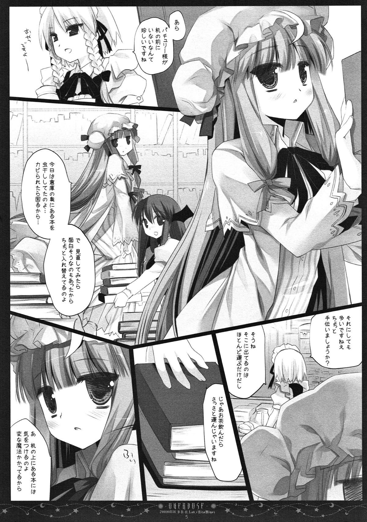 SEREVENT page 4 full