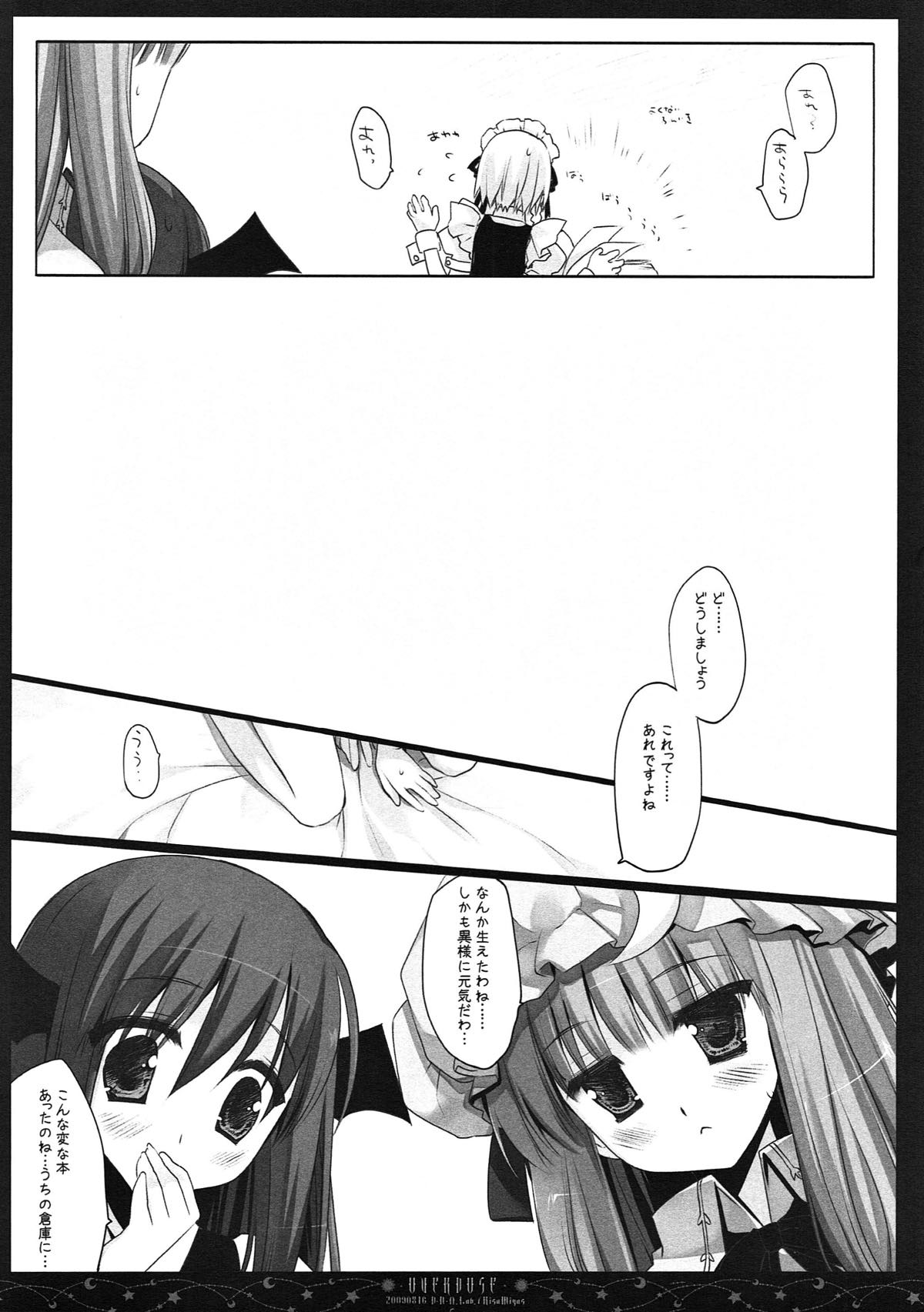 SEREVENT page 5 full