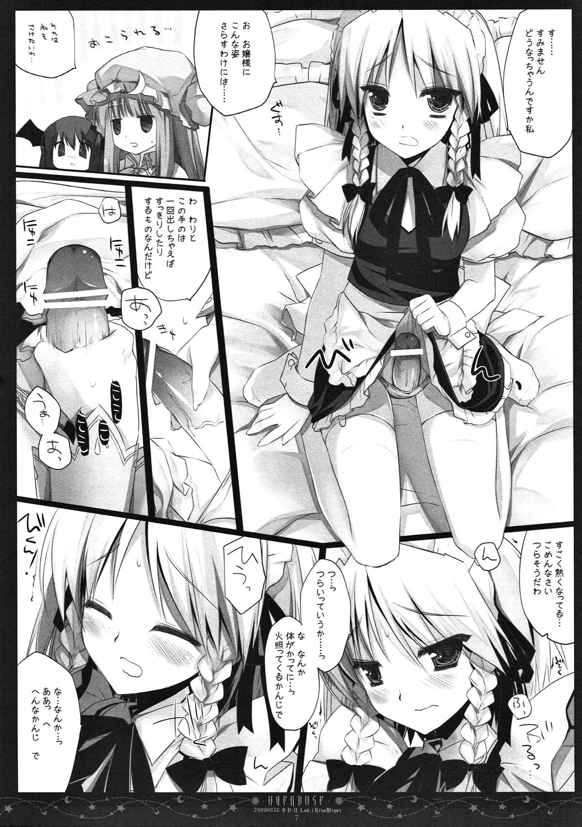 SEREVENT page 6 full