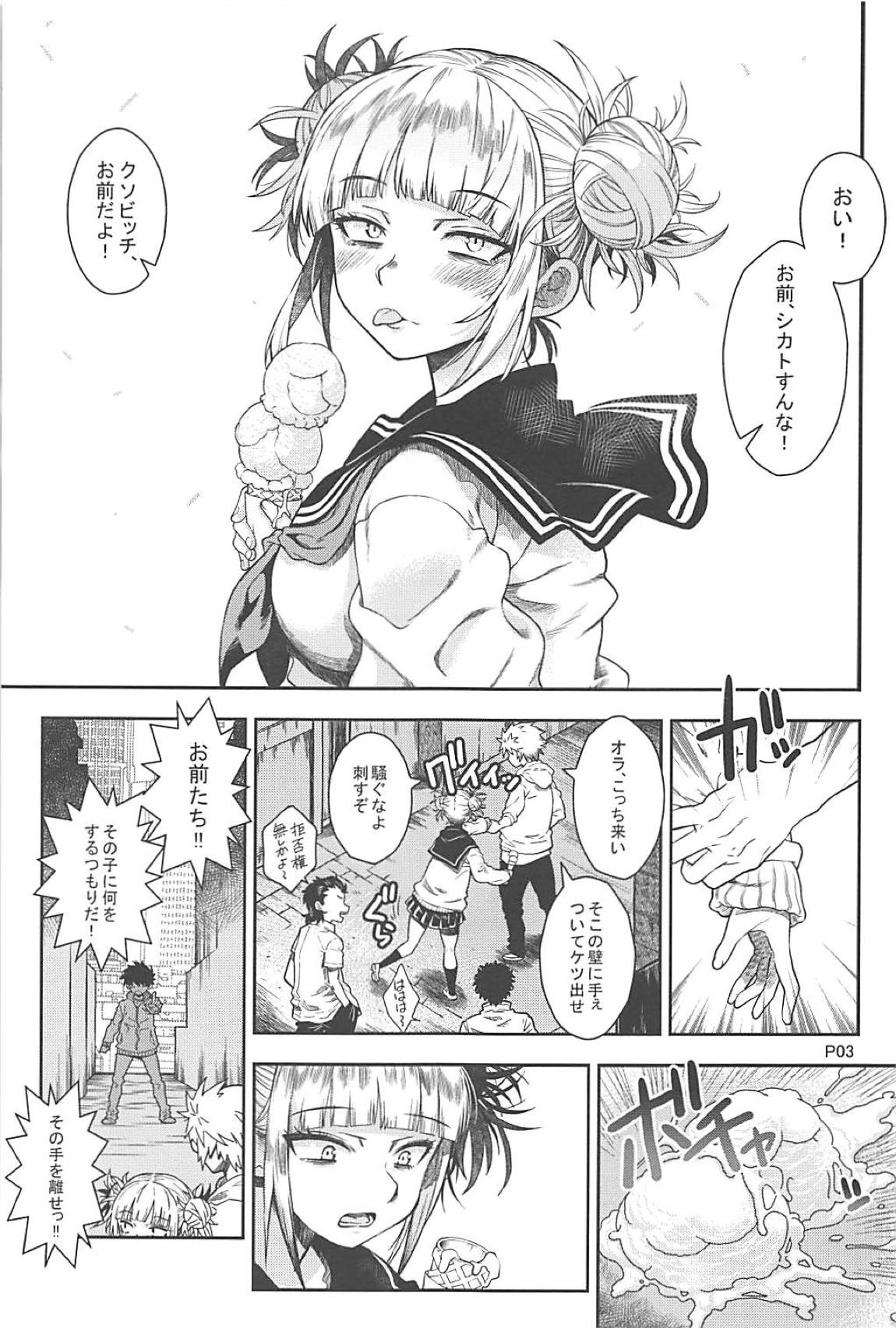 Motto WARU I KO page 2 full