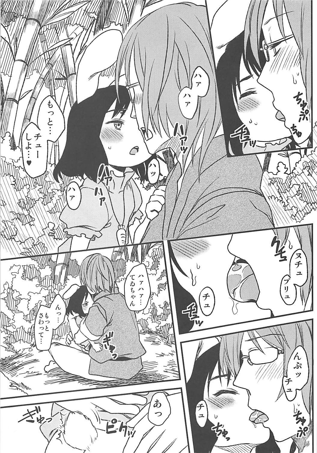 sugar carrot juice page 10 full