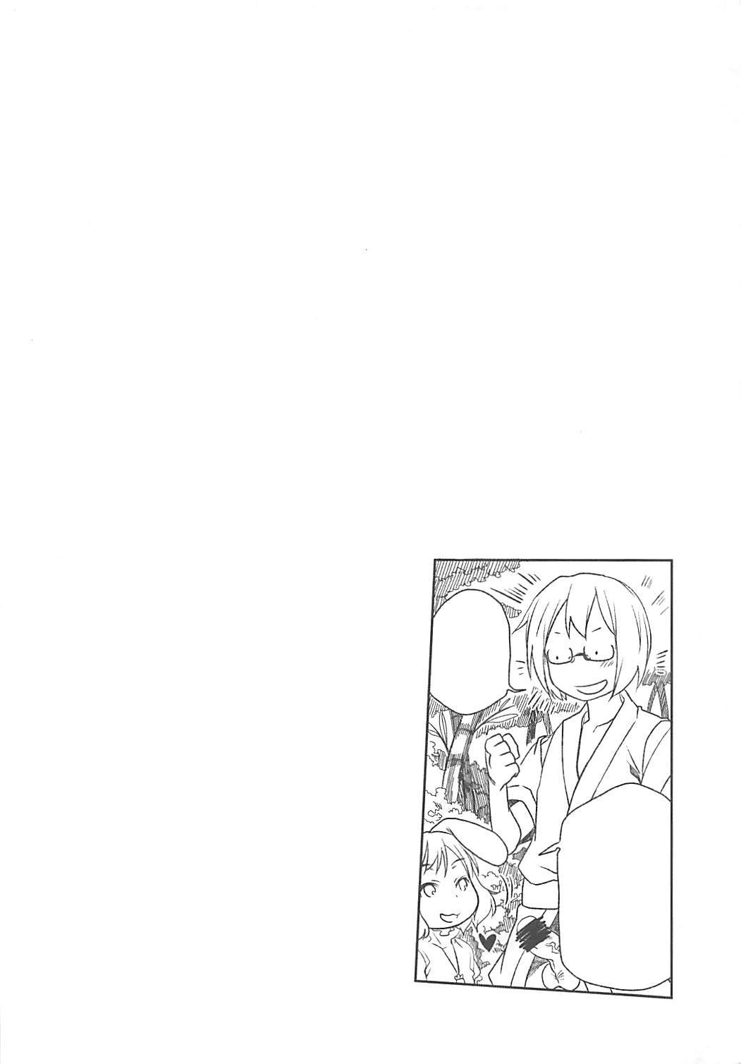 sugar carrot juice page 3 full