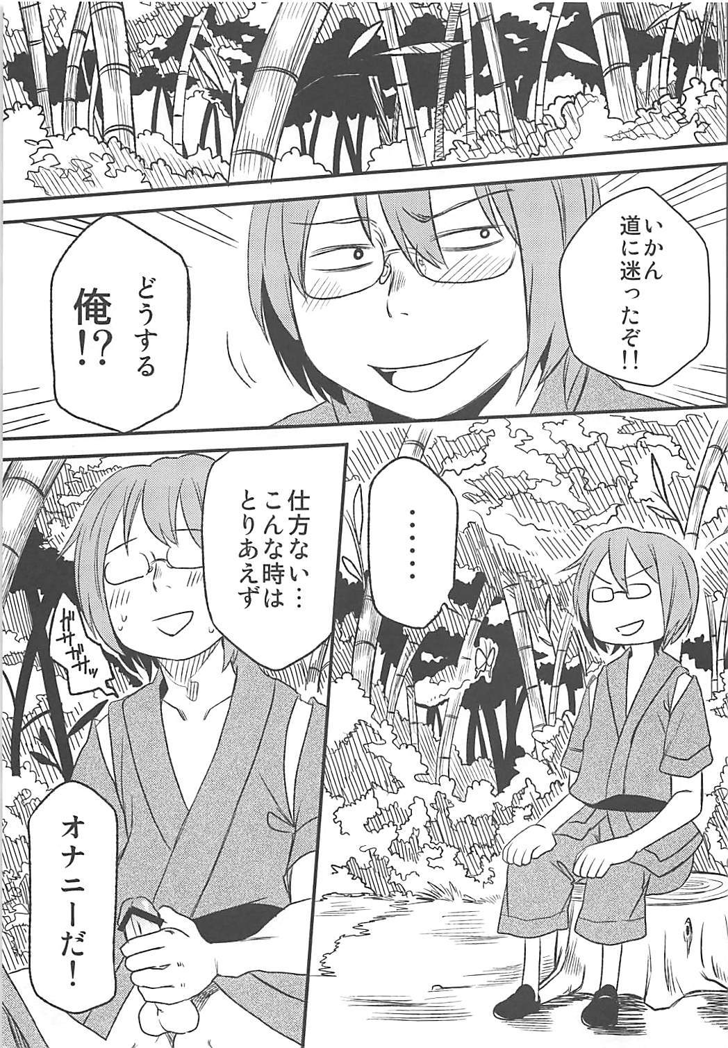 sugar carrot juice page 4 full