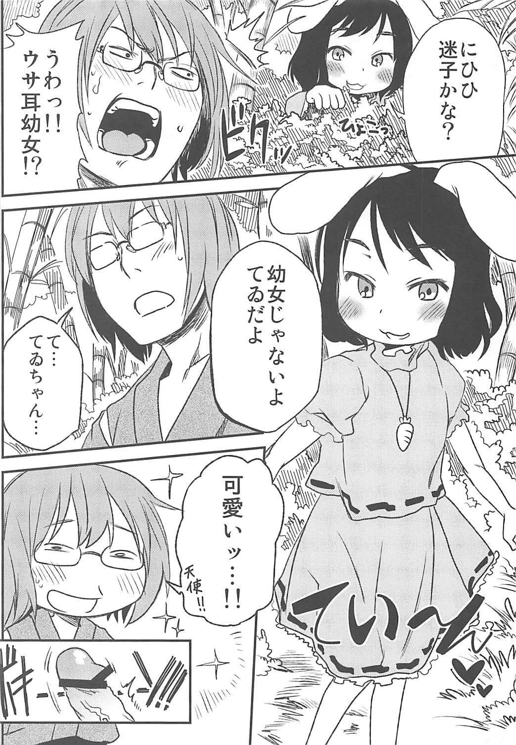 sugar carrot juice page 5 full