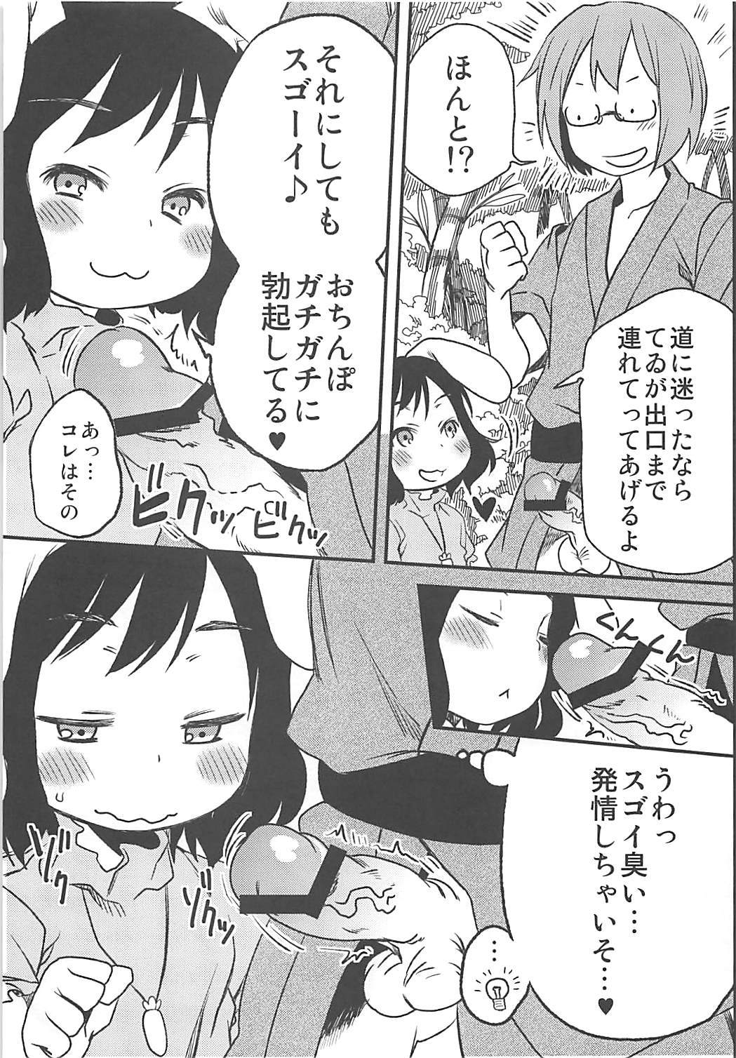 sugar carrot juice page 6 full