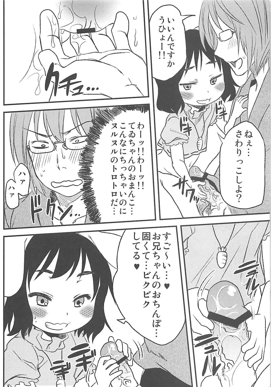 sugar carrot juice page 9 full