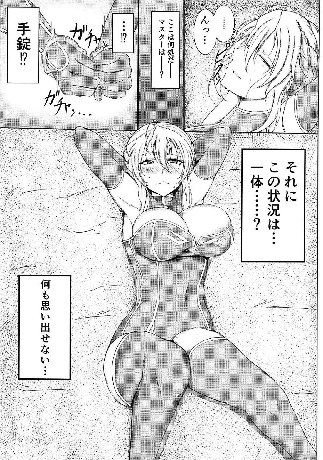 Lancer Artoria ga Eroi Koto Sareru Hon page 2 full