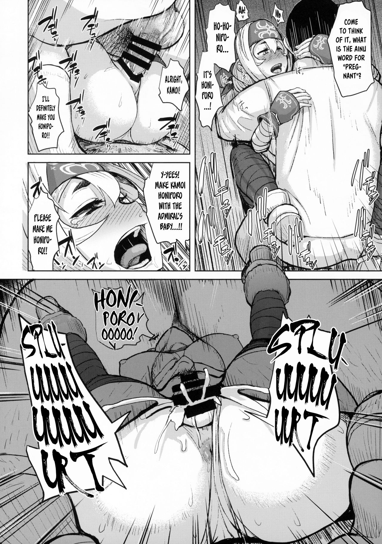 Kamoi Hokyuu Ninmu page 9 full