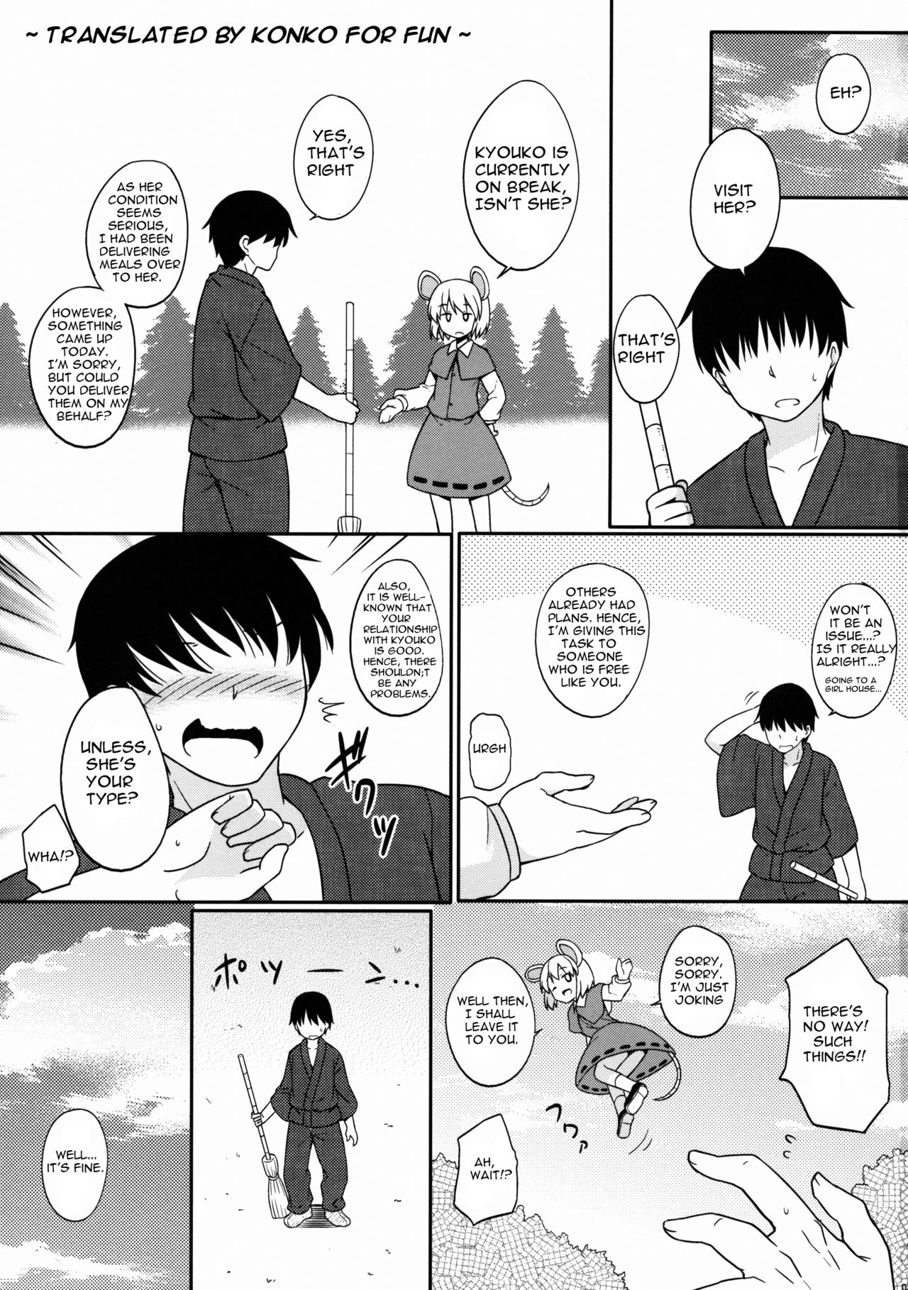 Yamabiko Shunga page 3 full