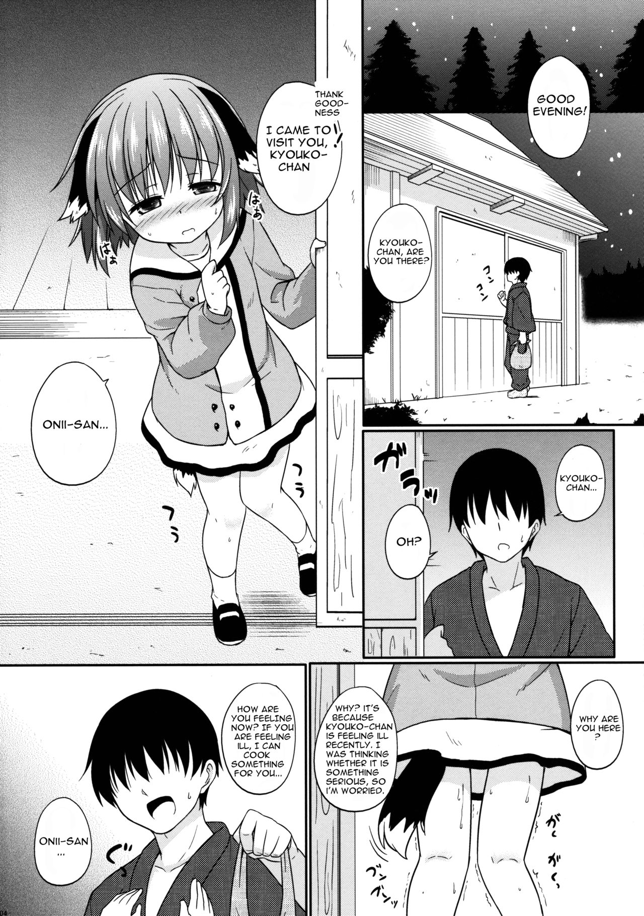 Yamabiko Shunga page 4 full