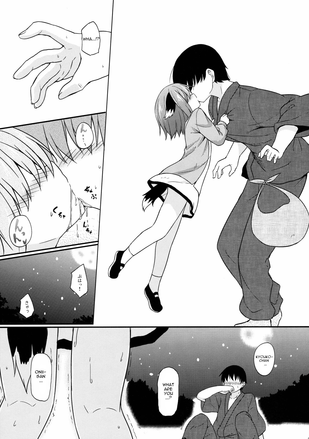 Yamabiko Shunga page 5 full