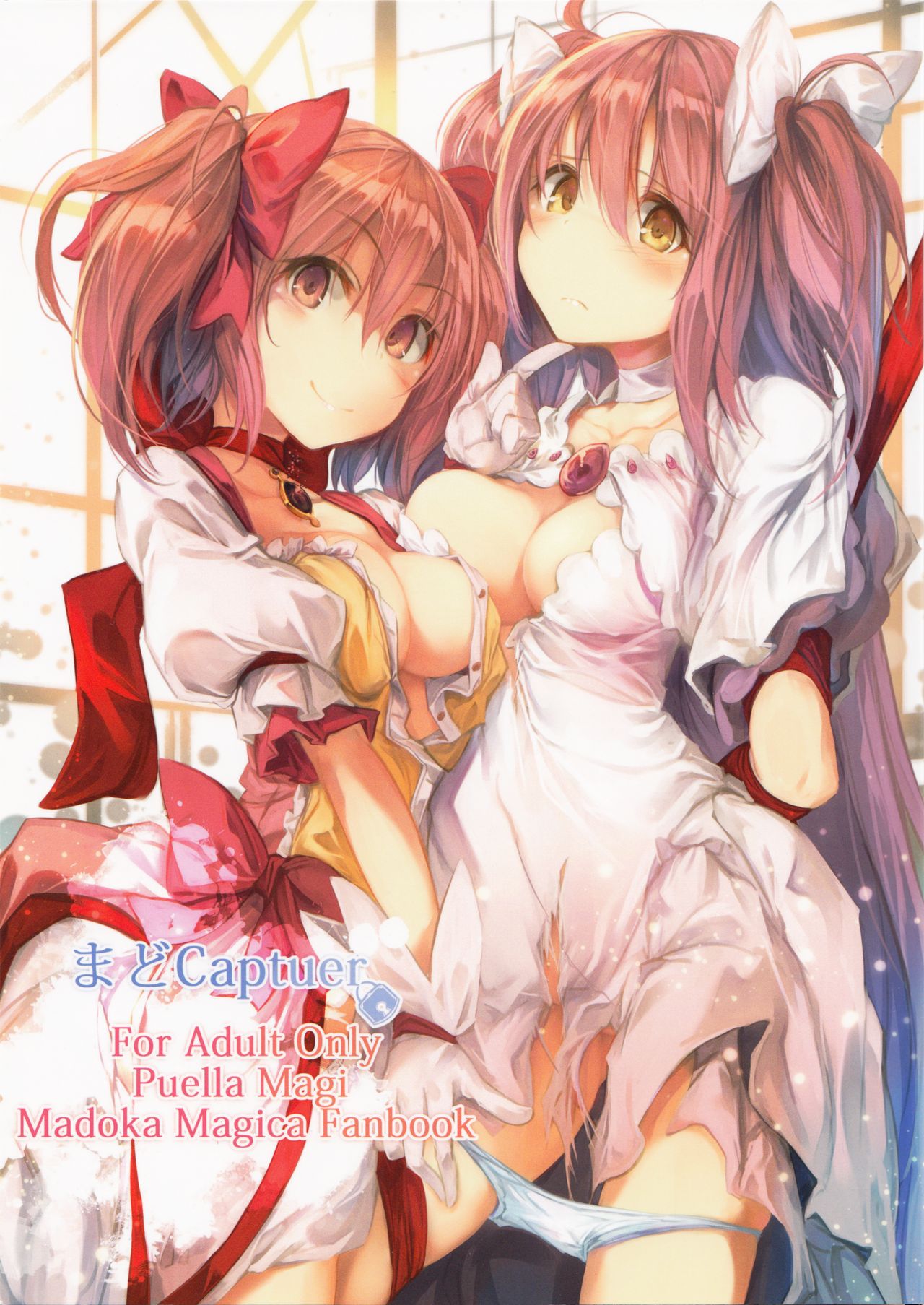 Mado Captuer page 1 full