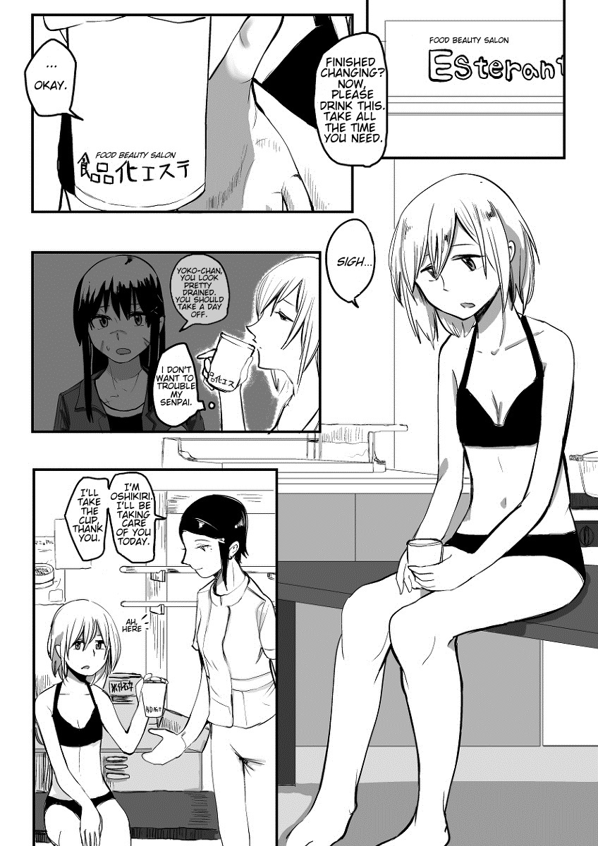 Shokuhin-ka Esthe | Food Beauty Salon page 5 full