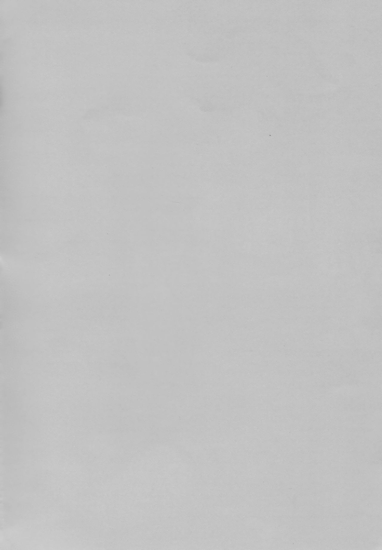 Made In Male page 4 full