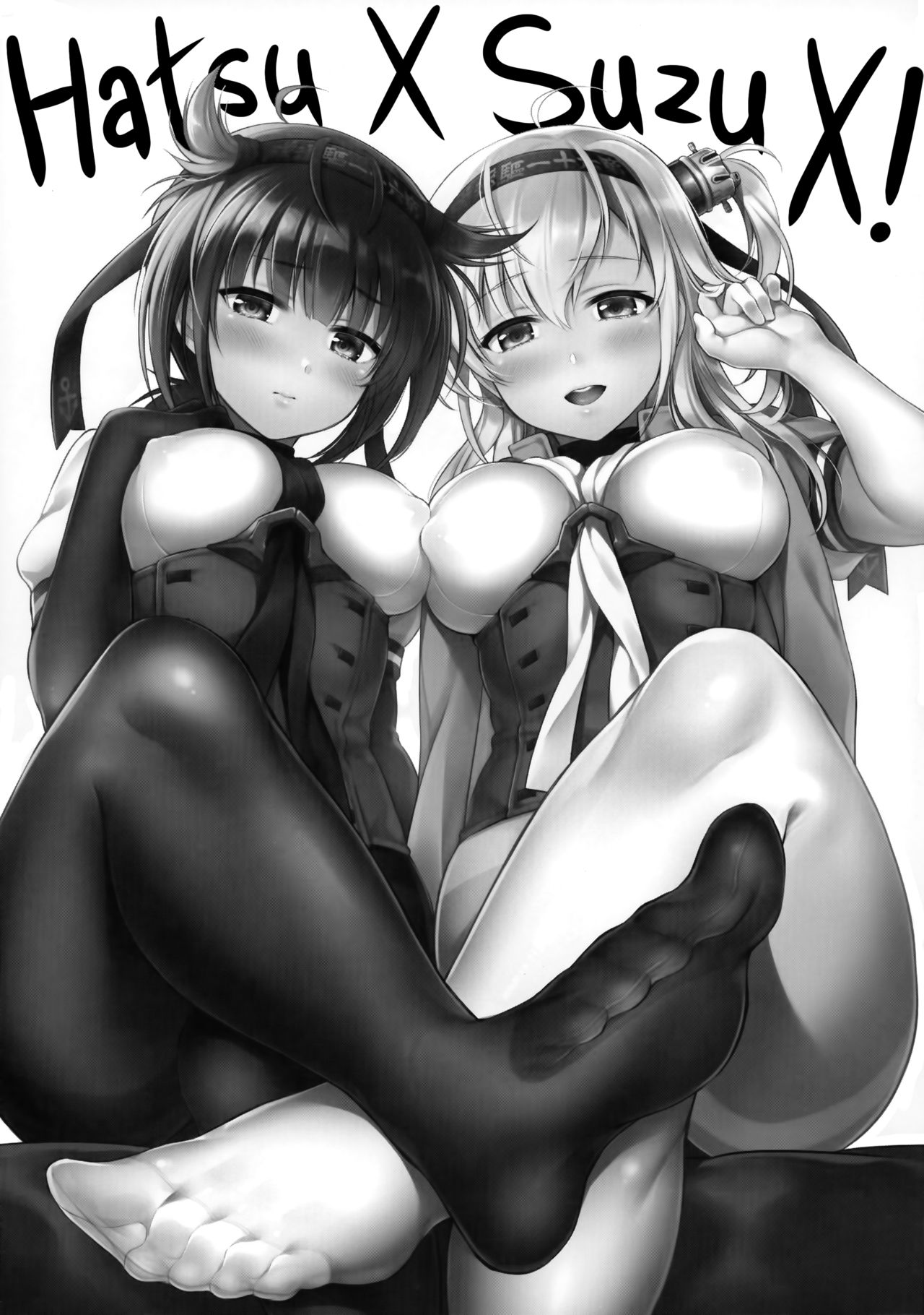 Hatsu Suzux! page 2 full