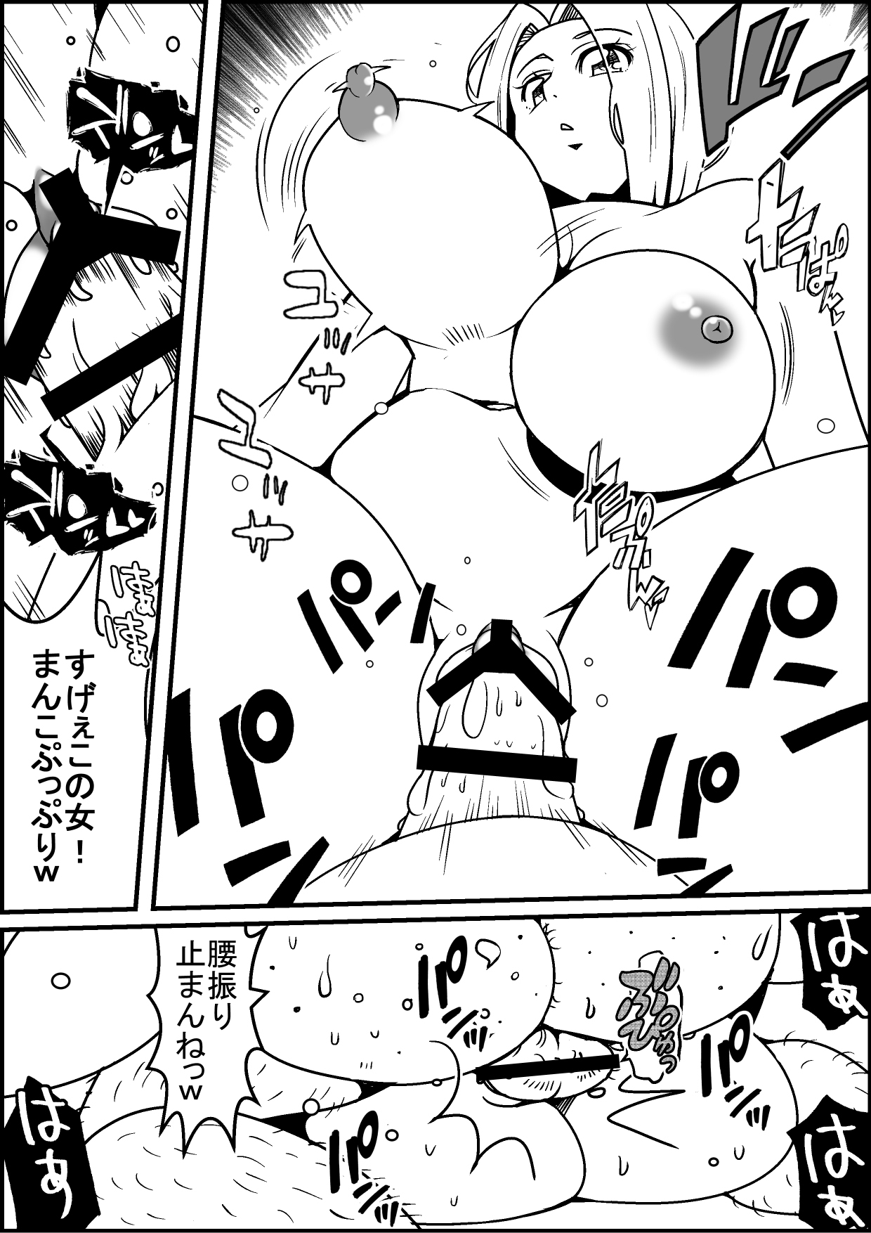 Tokidome Sex! page 7 full