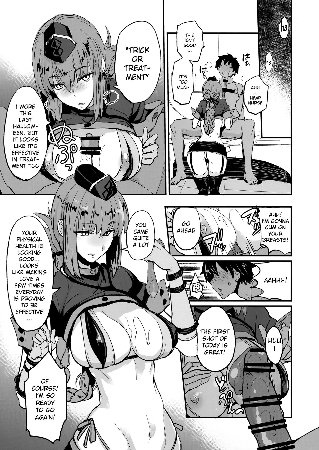 FGO no Erohon 2 page 4 full