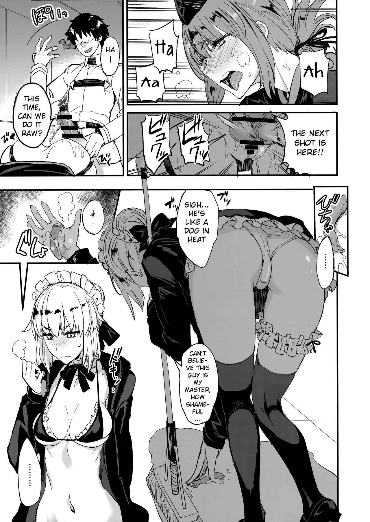 FGO no Erohon 2 page 8 full
