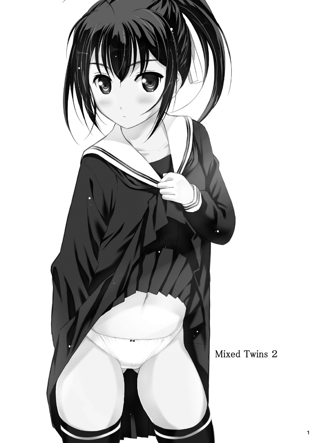 Mixed Twins 2 page 3 full