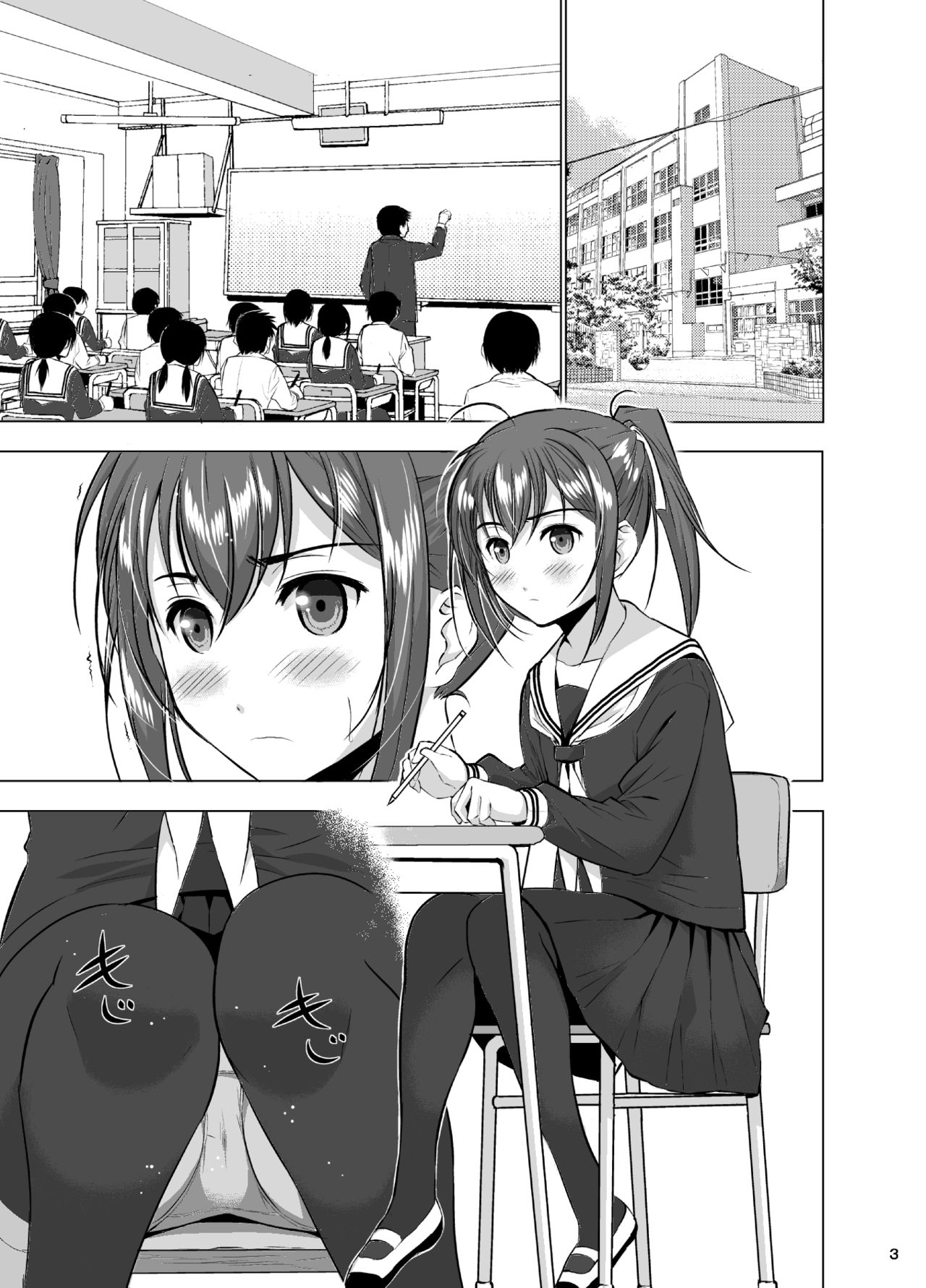 Mixed Twins 2 page 5 full