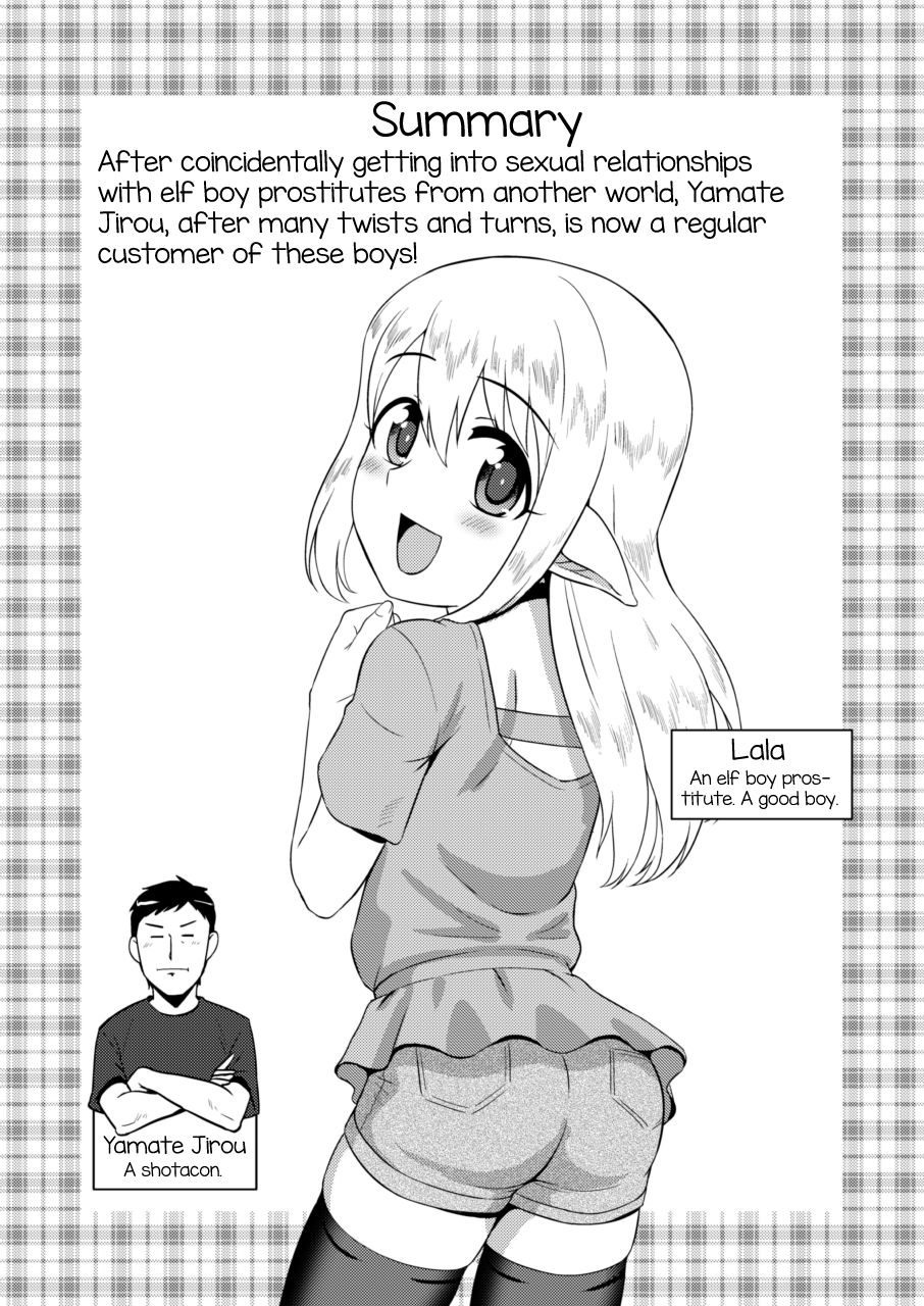Yoidore Otokonoko Elf to Love Hame After Time page 3 full