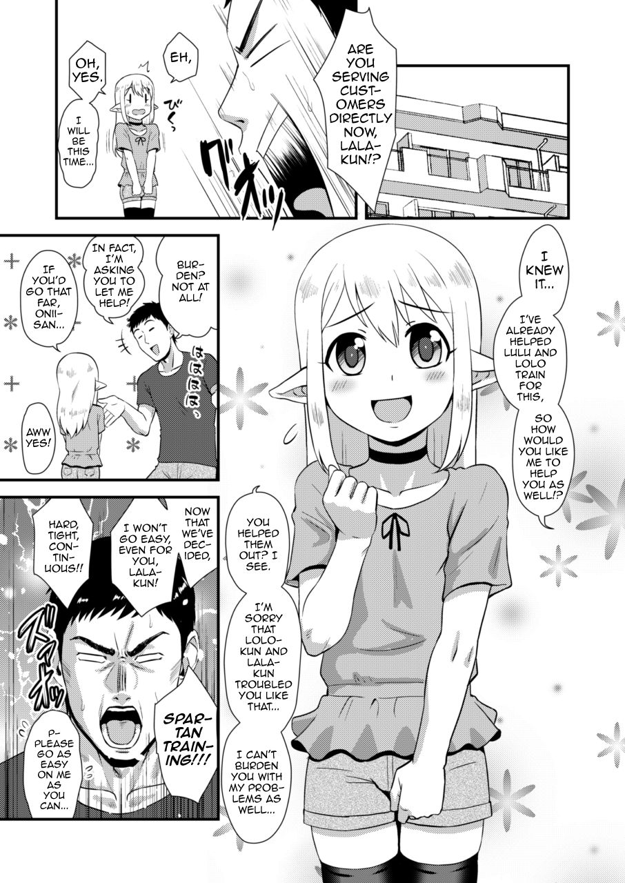 Yoidore Otokonoko Elf to Love Hame After Time page 4 full