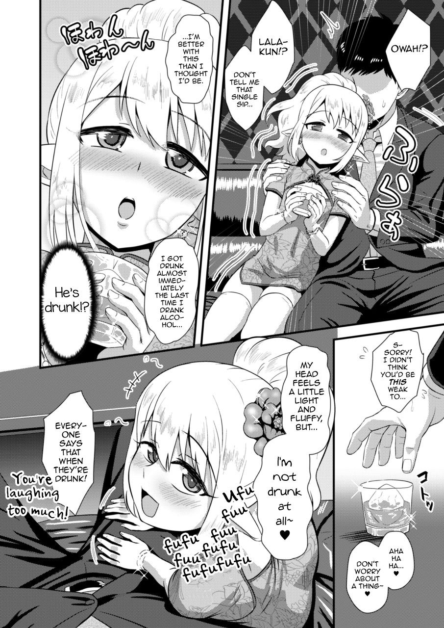 Yoidore Otokonoko Elf to Love Hame After Time page 7 full