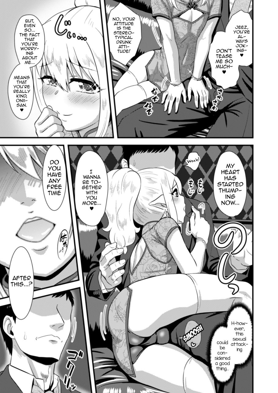 Yoidore Otokonoko Elf to Love Hame After Time page 8 full