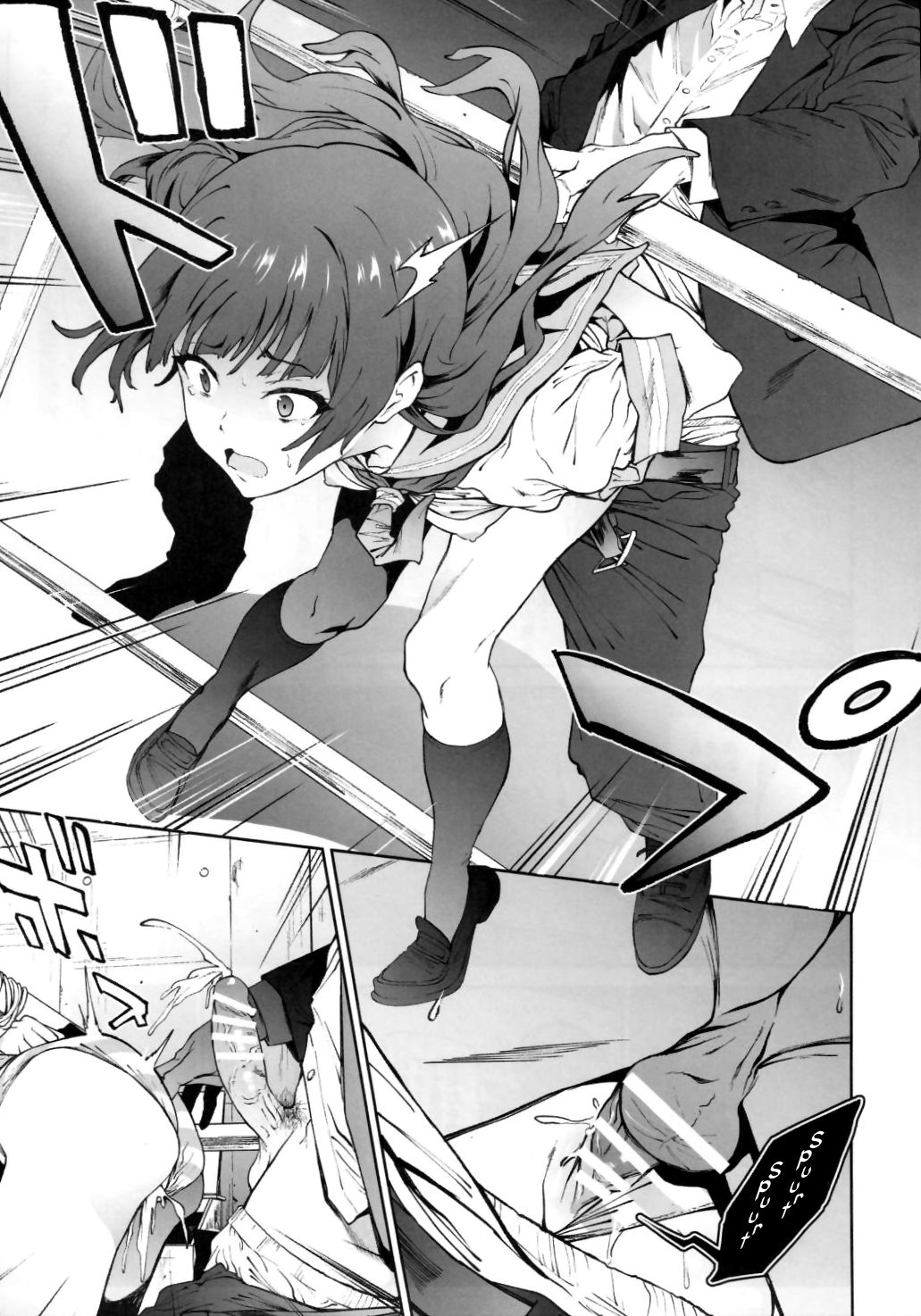 Yohane to Analx! page 10 full