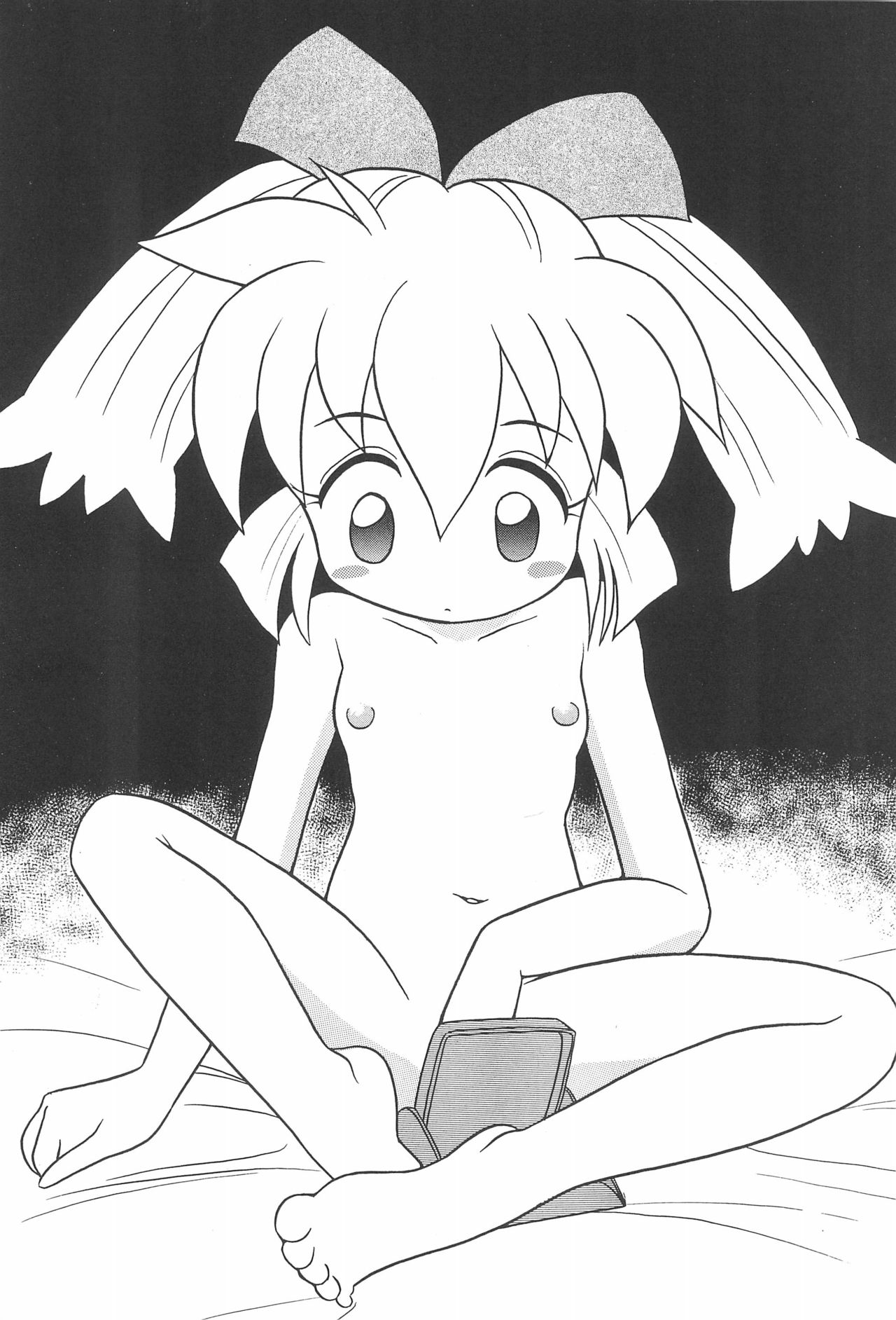 Popuri no Okusuriya-shan page 5 full