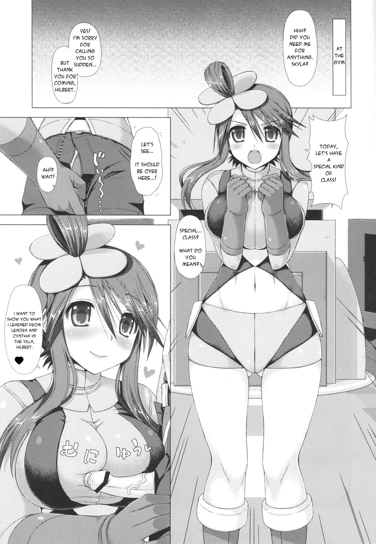 Floral Words page 2 full