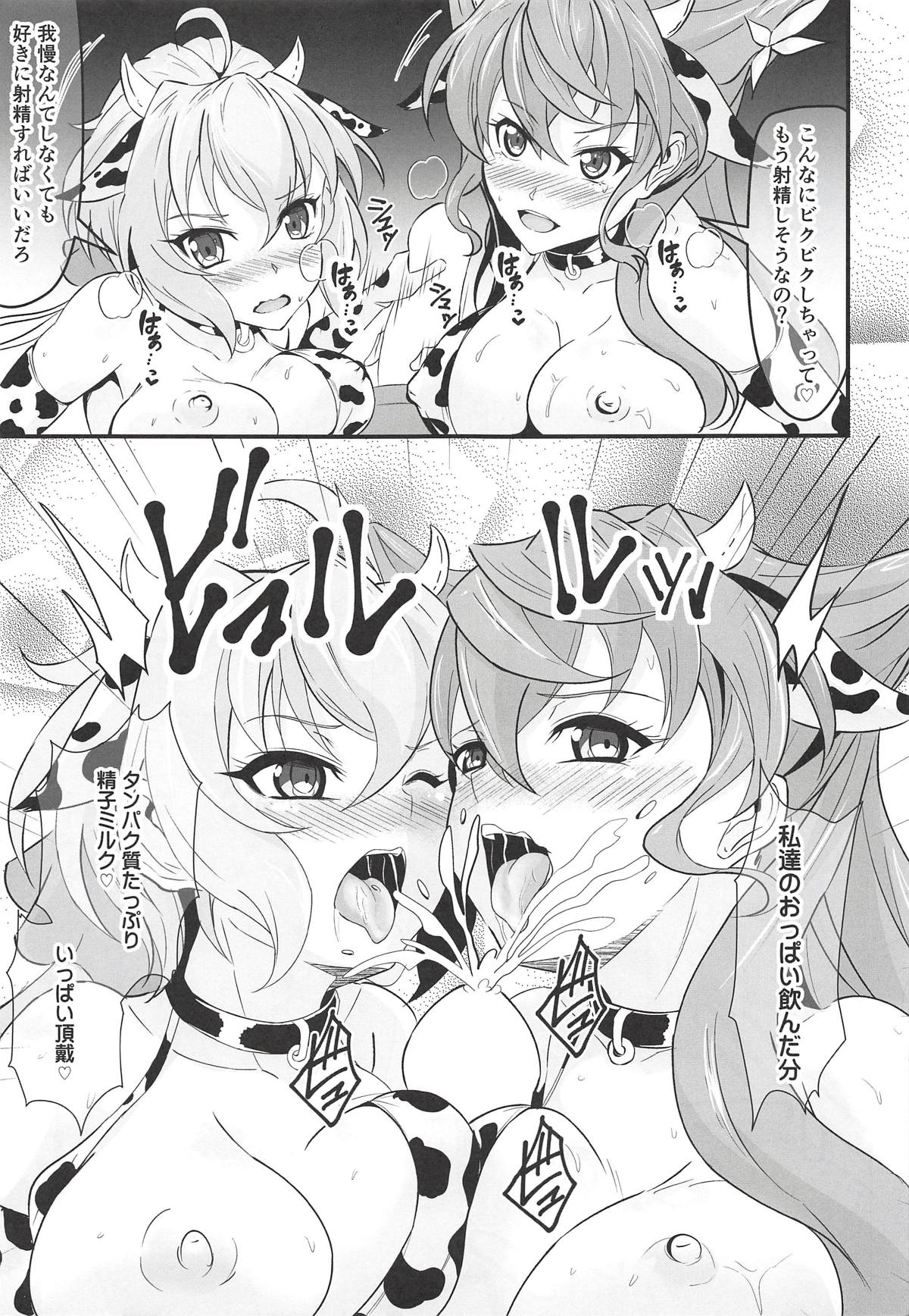 maria chris lovers page 6 full