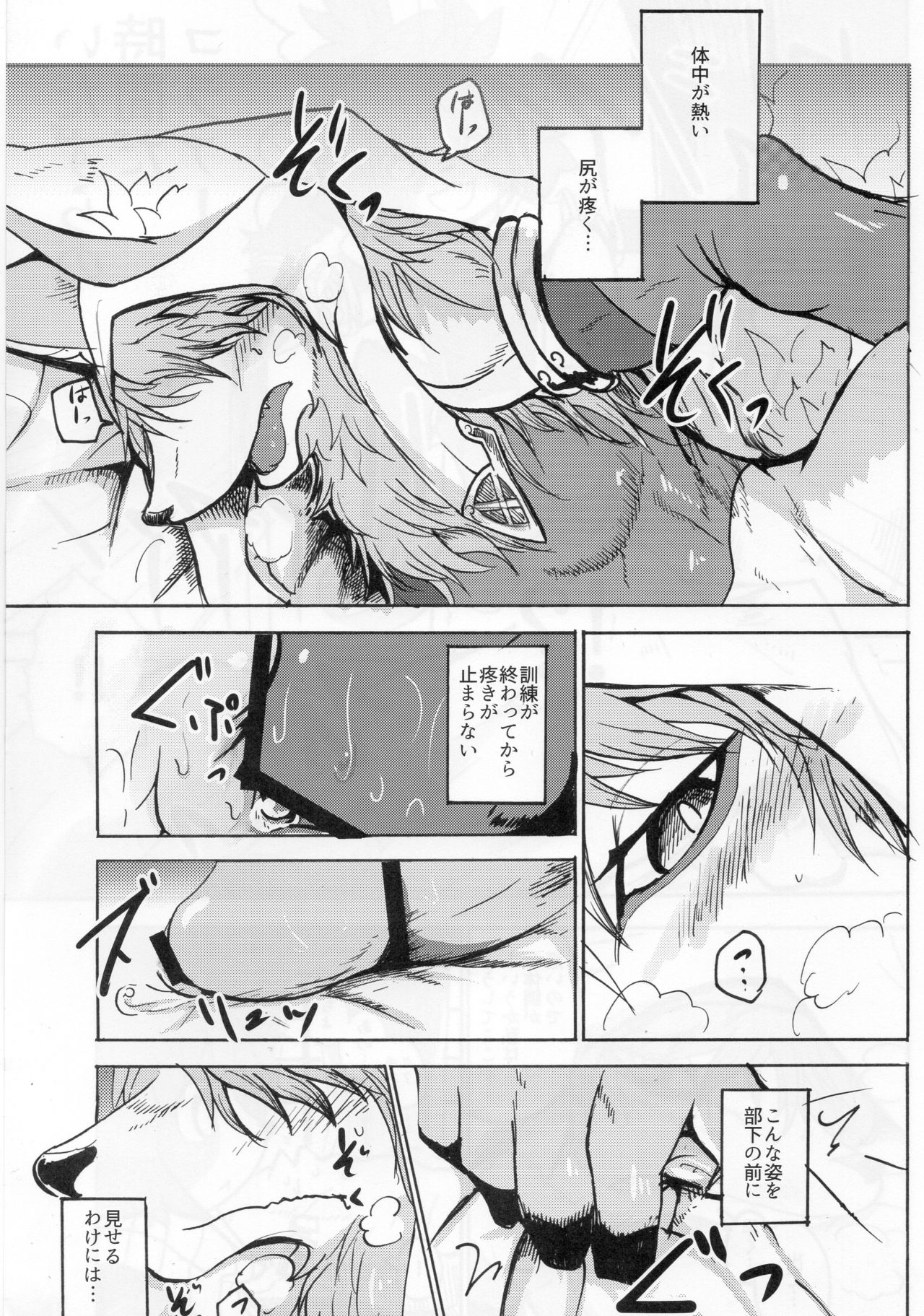 TEA TIME page 10 full