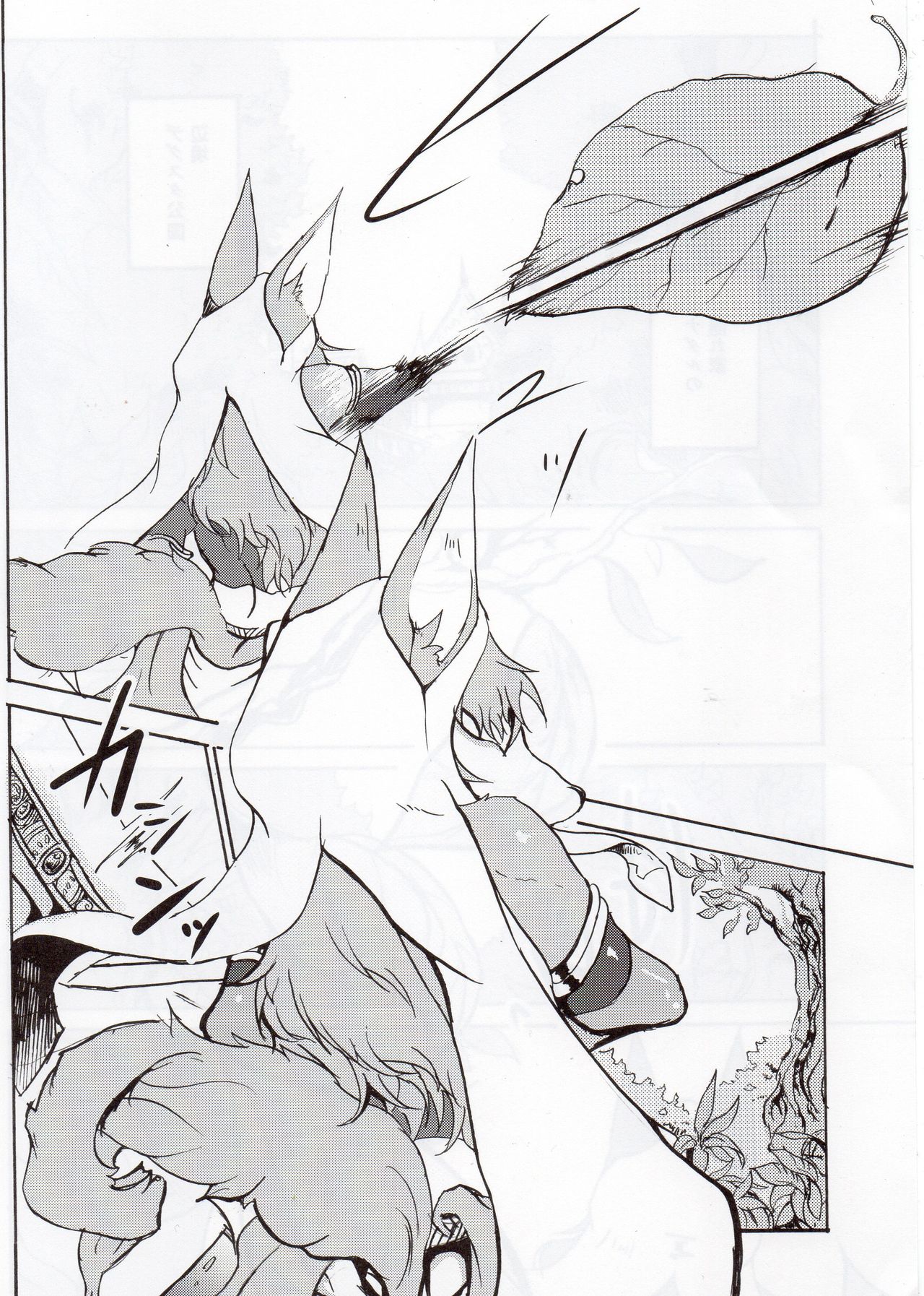 TEA TIME page 3 full