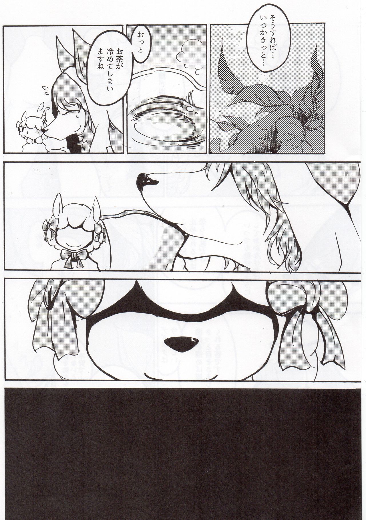 TEA TIME page 5 full