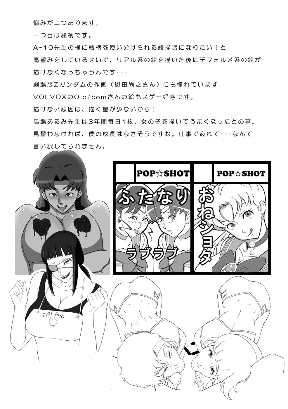 The Smoking Time page 7 full