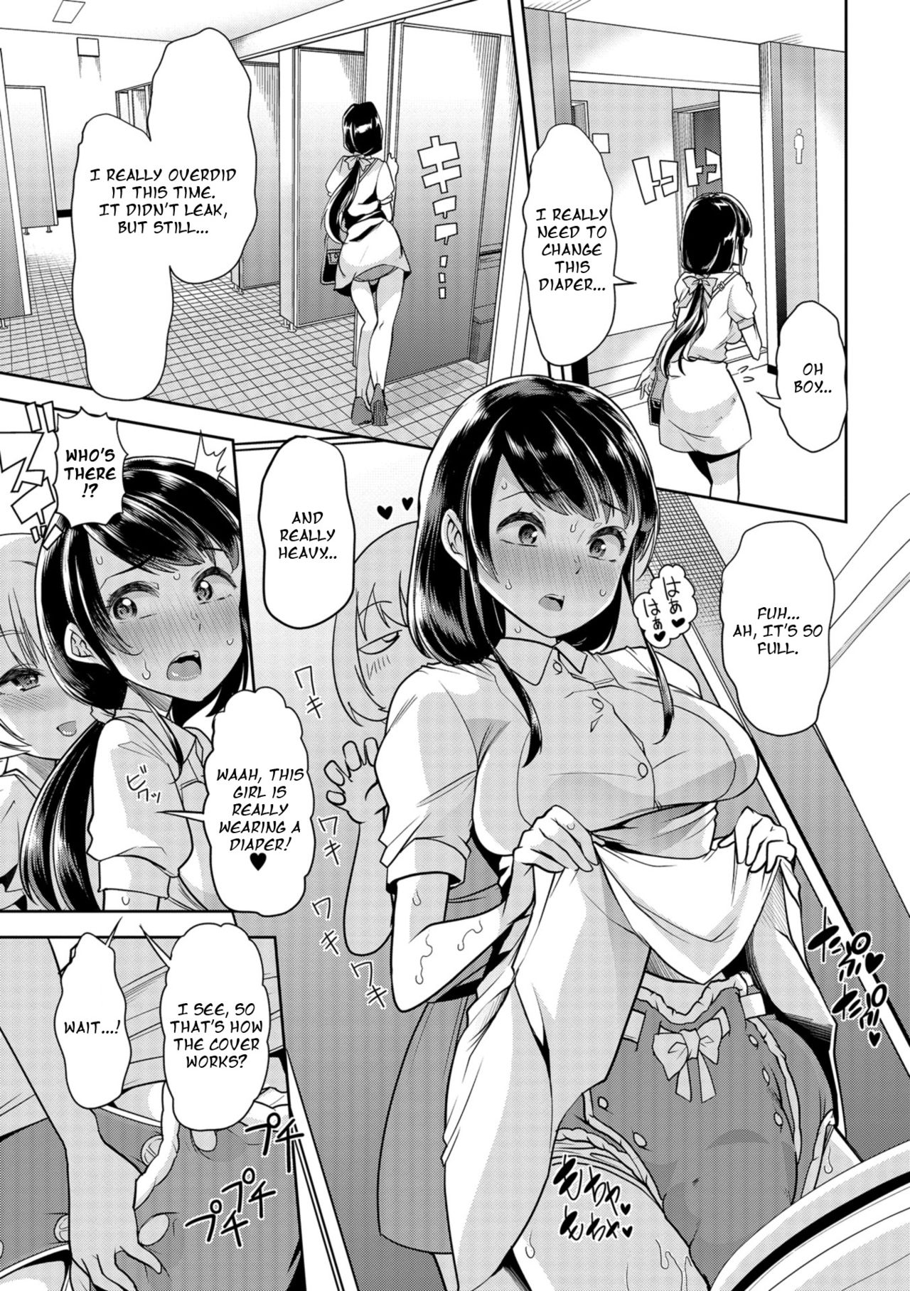 Himitsu no Gyaku Toilet Training 2 page 6 full