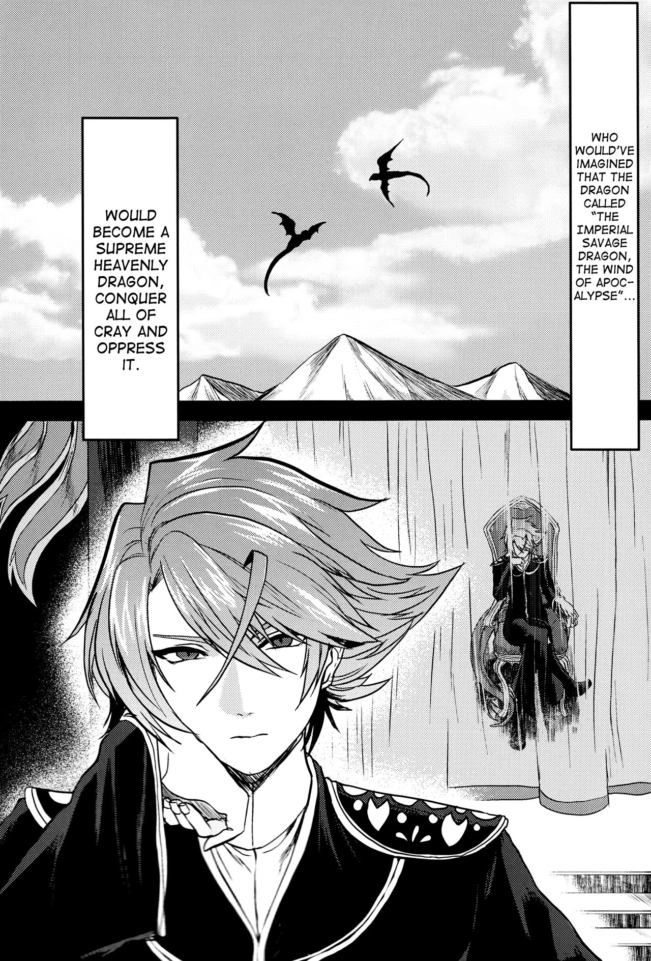 Haten Mesu Kouryuuhi page 4 full