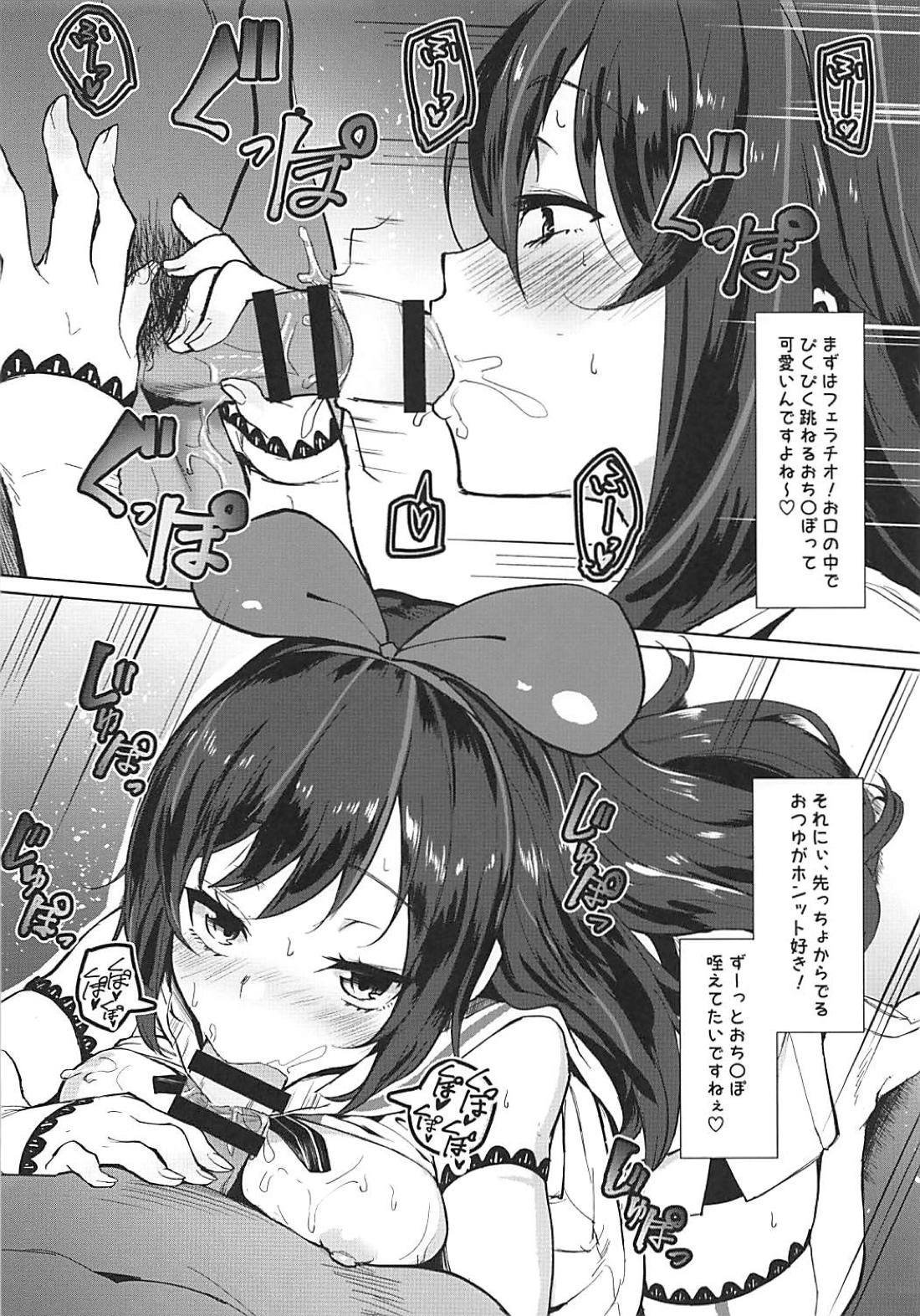 PacoTube page 3 full